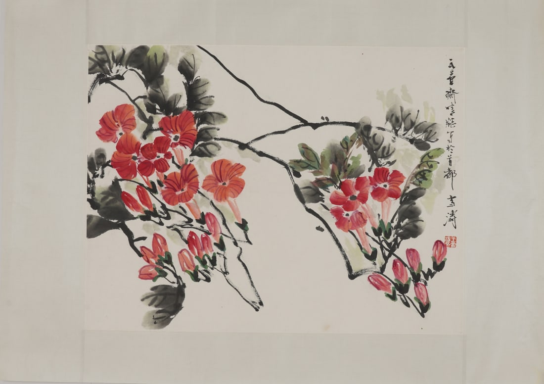 A Chinese Ink Painting of Flower on Paper: A Chinese Ink Painting of Flower on Paper,Wang Xuetao,Size:17.3inx22.8in 一幅中国水墨花卉画,王雪涛