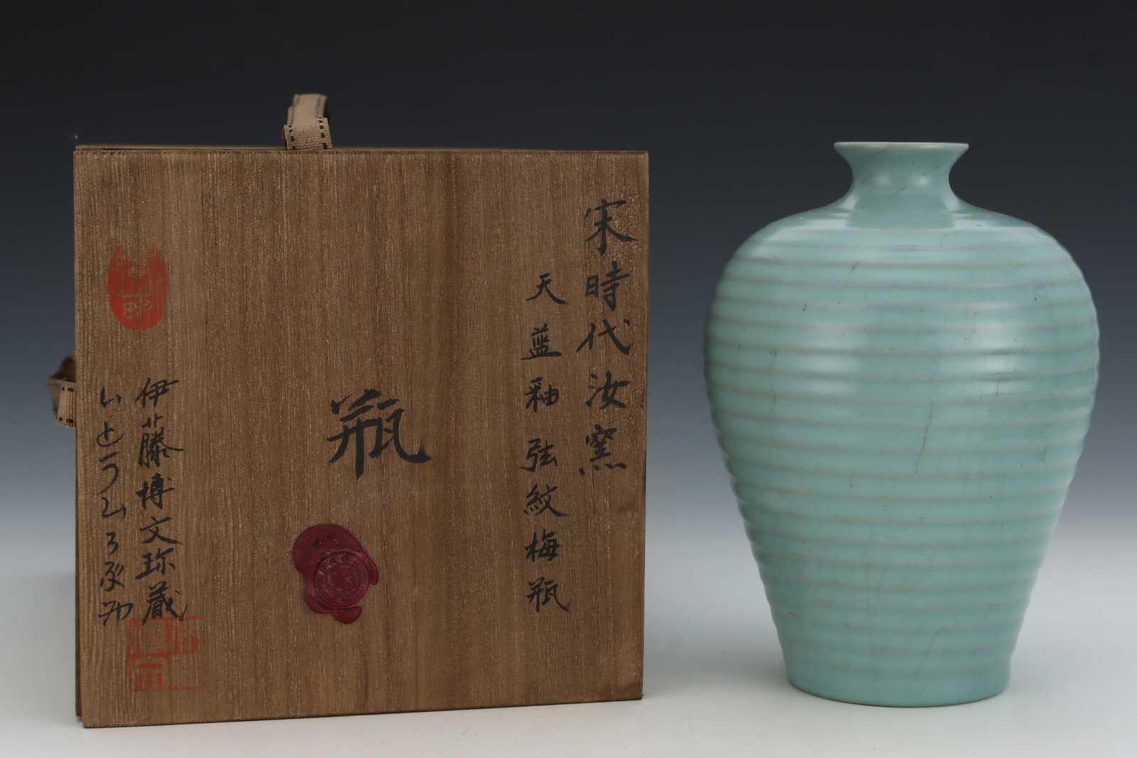 An Exquisite Ru yao Sky Blue Glazed Vase: An Exquisite Ru yao Sky Blue Glazed Vase,Song Dynasty,China,Size:7.5inx5.4in 汝窑天蓝釉瓶,中国宋代