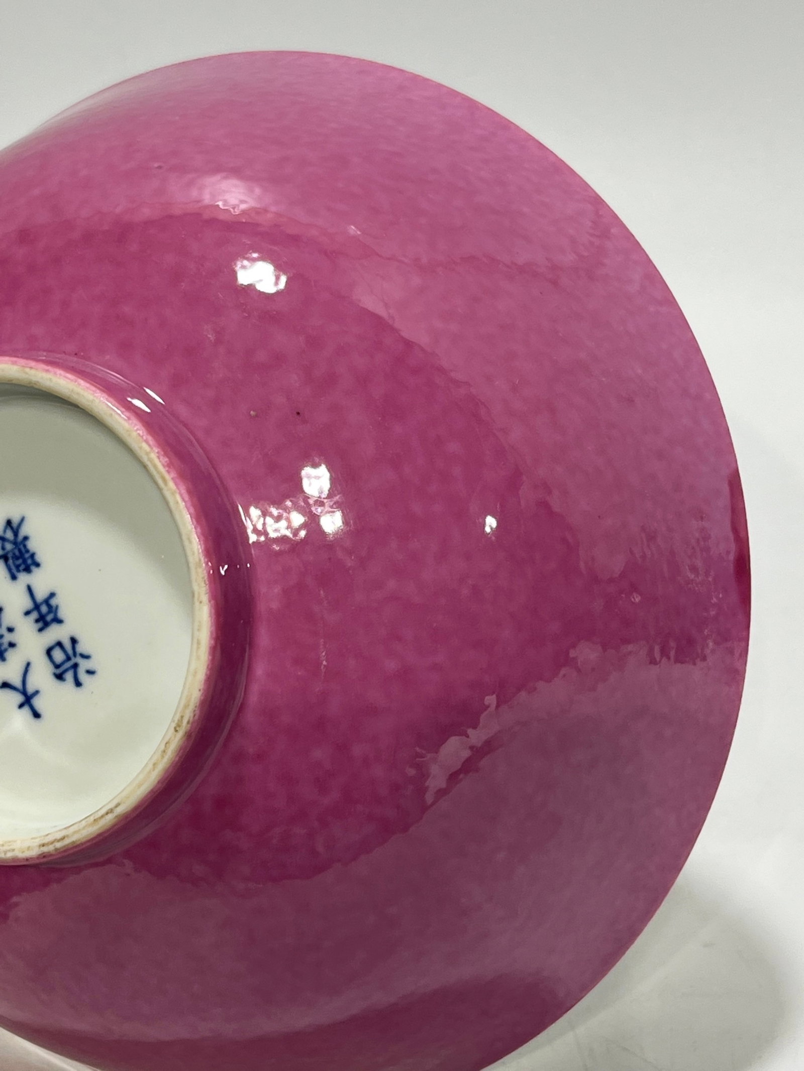 An Exquisite Ruby Red-Glazed Bowl - 4