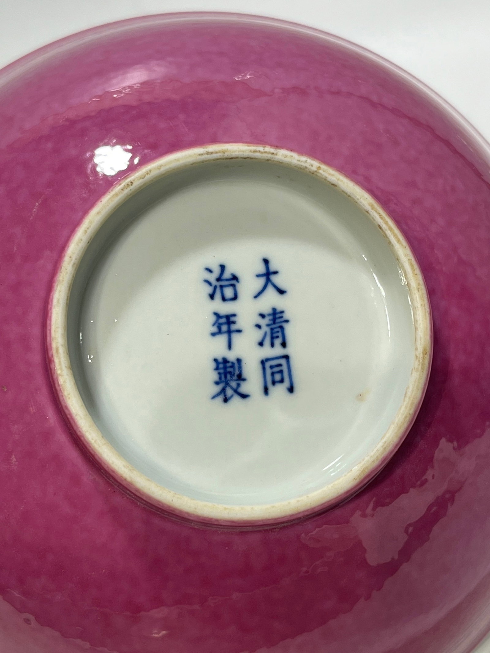 An Exquisite Ruby Red-Glazed Bowl - 5