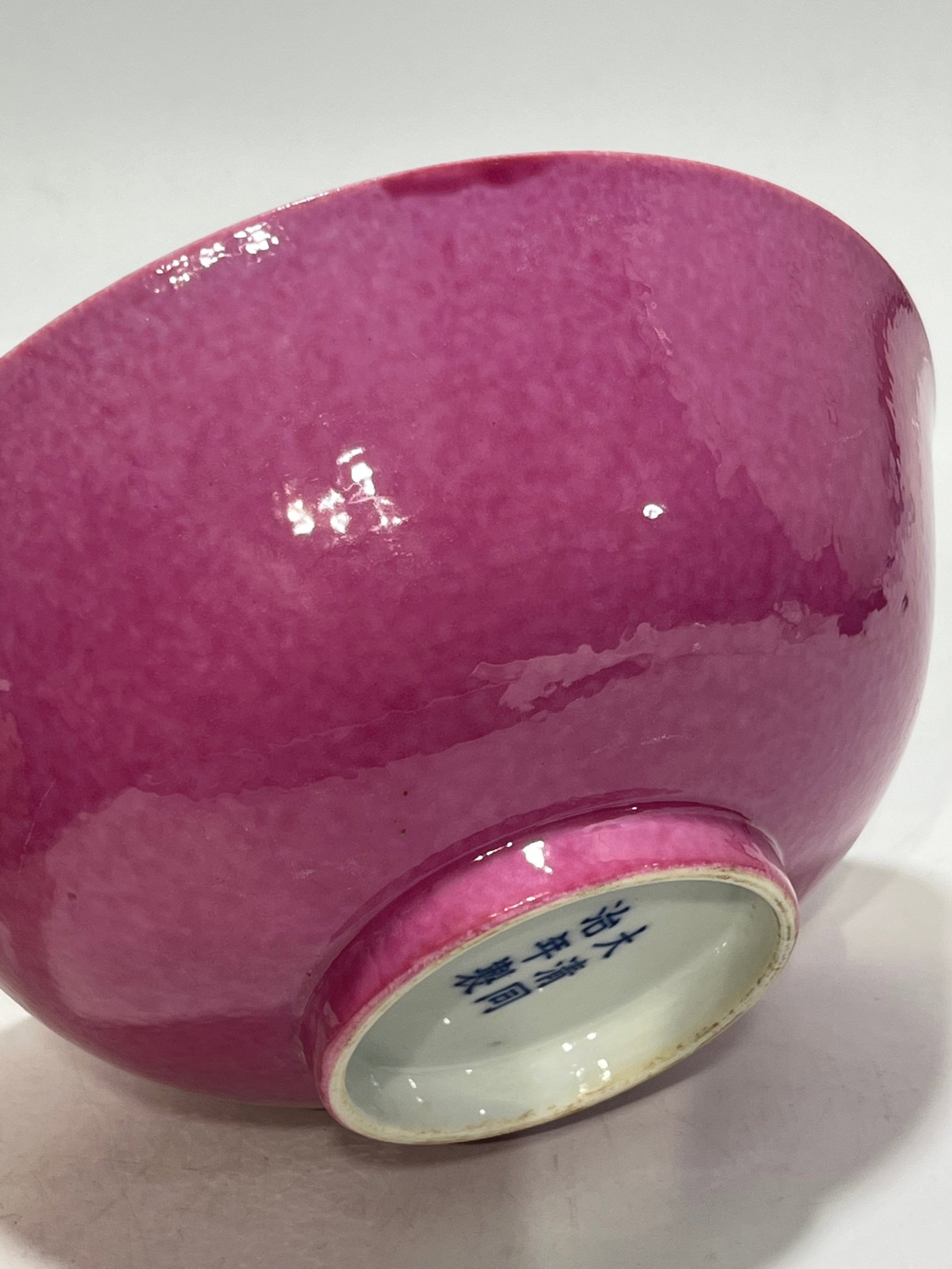 An Exquisite Ruby Red-Glazed Bowl - 9