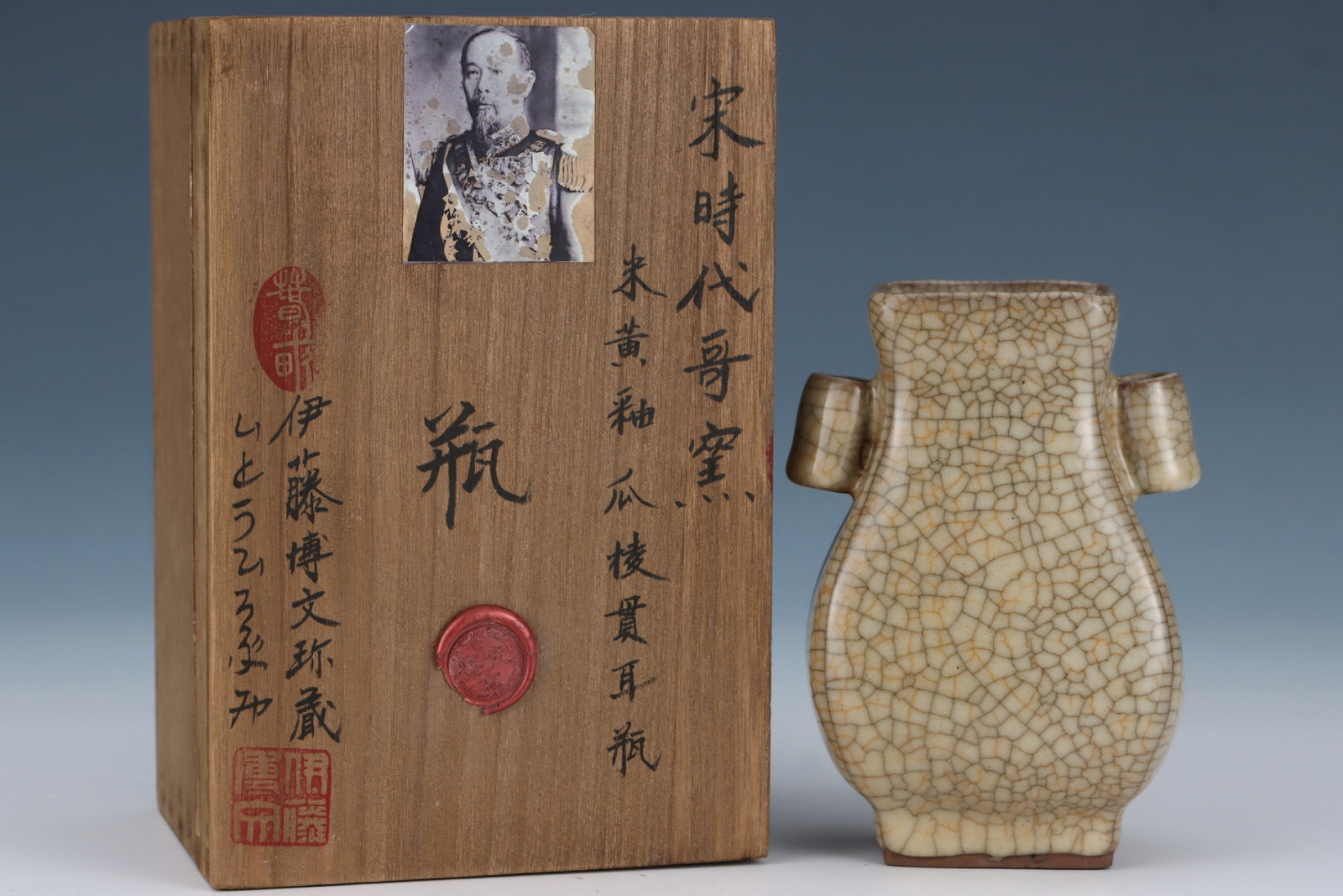 An Exquisite Ge yao Yellow Glazed Double-Ears Vase: An Exquisite Ge yao Yellow Glazed Double-Ears Vase,Song Dynasty,China,Size:5.7inx3.7in 哥窑黄釉双耳瓶,中国宋代