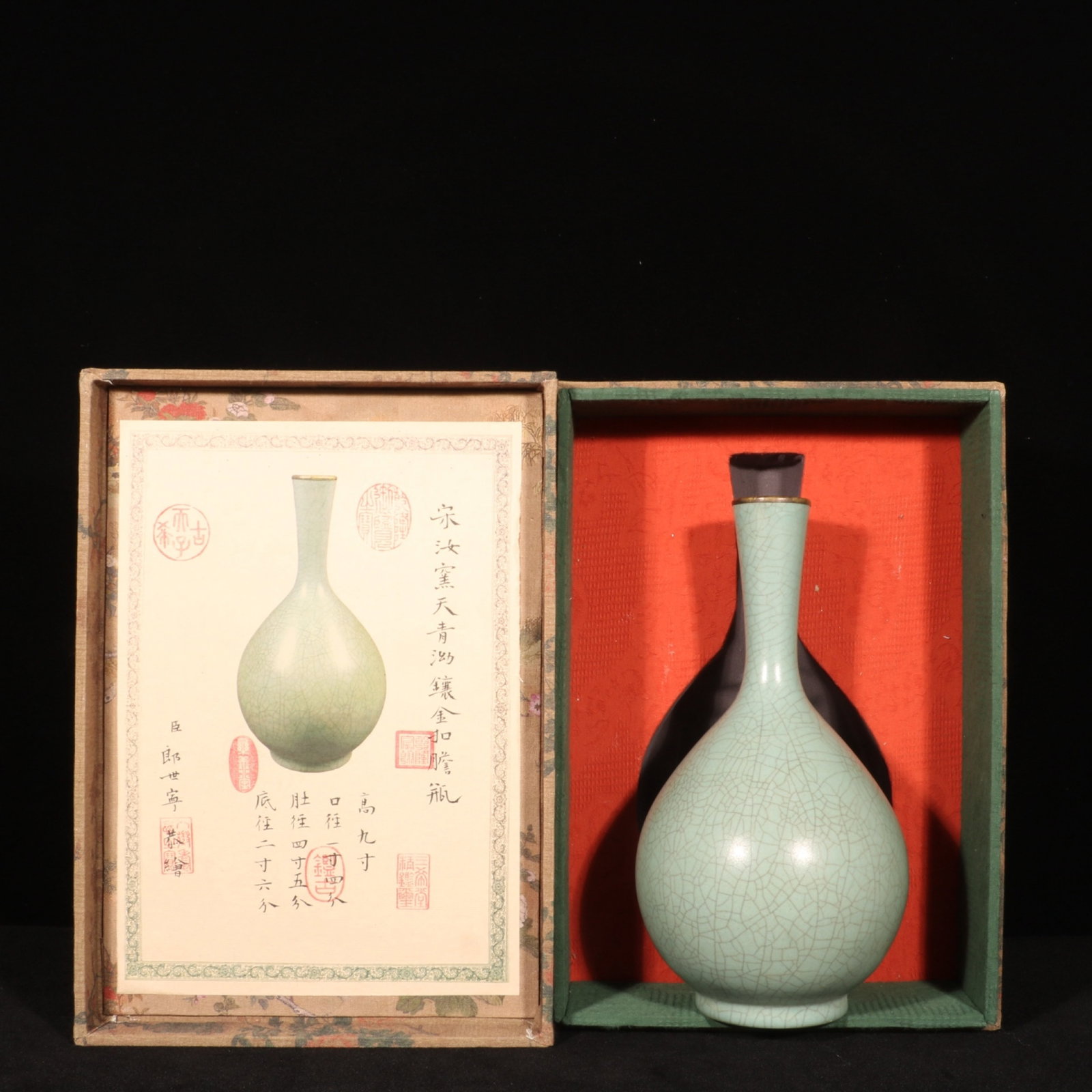 An Exquisite Ru yao Sky Blue Glazed Vase,with an Imperial Poem by Emperor Qianlong: An Exquisite Ru yao Sky Blue Glazed Vase,with an Imperial Poem by Emperor Qianlong,Song Dynasty,China,Size:10.6inx5.1in 汝窑天青釉瓶,带乾隆御