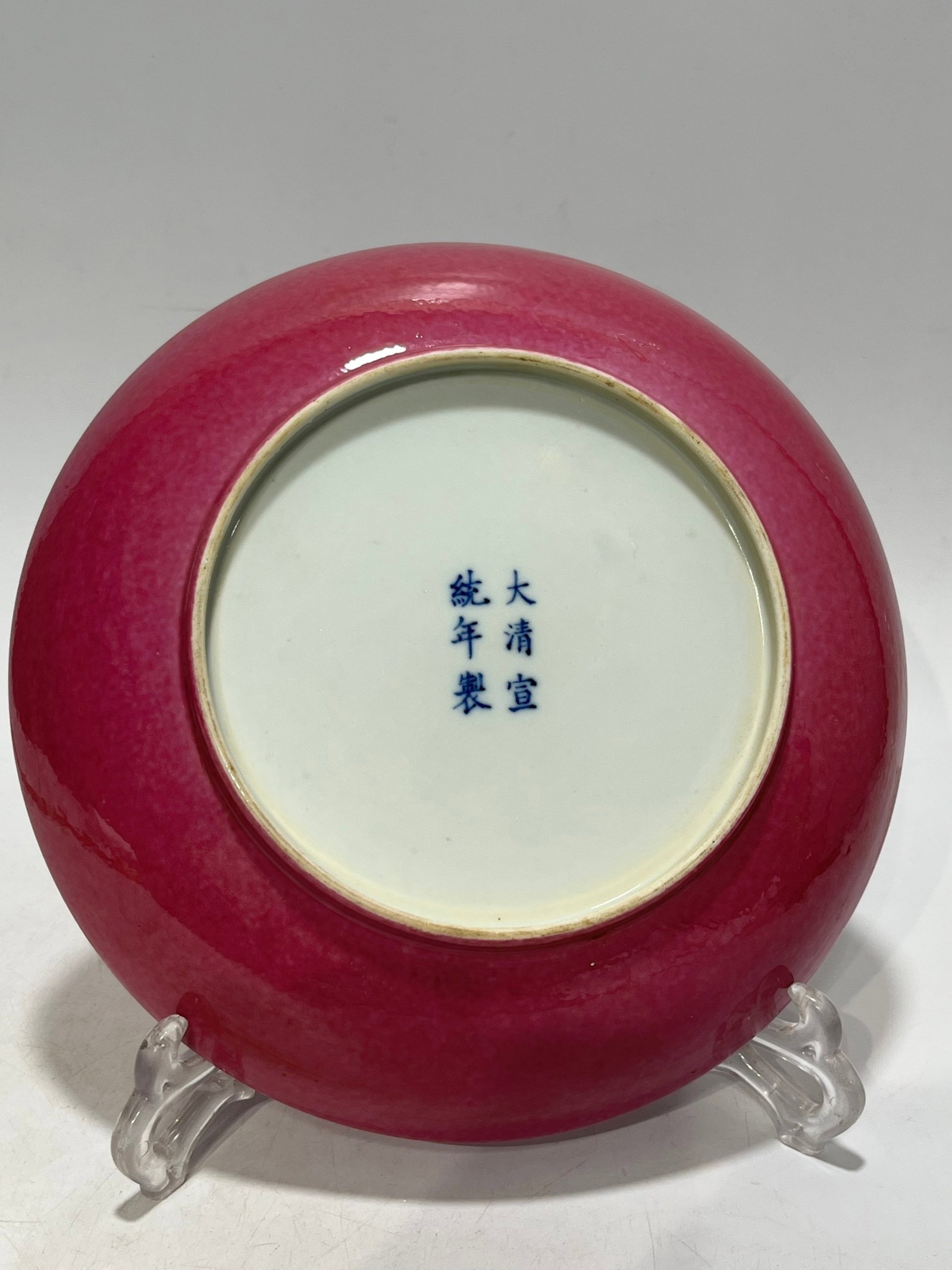An Exquisite Ruby Red-Glazed Plate - 4