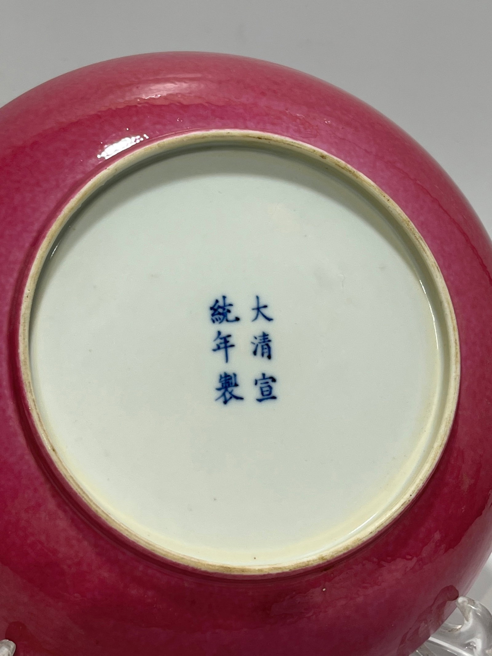An Exquisite Ruby Red-Glazed Plate - 5
