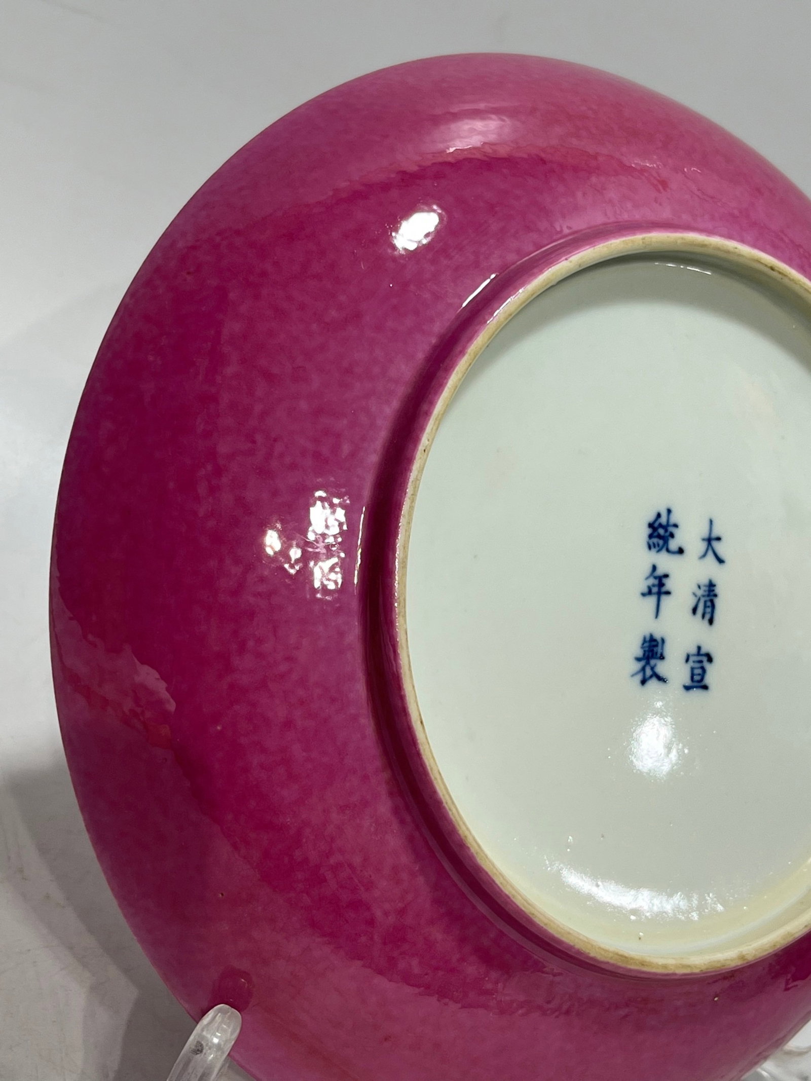 An Exquisite Ruby Red-Glazed Plate - 6