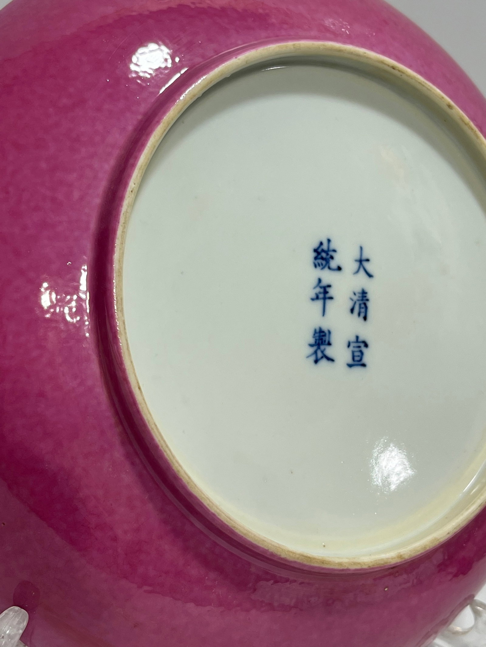 An Exquisite Ruby Red-Glazed Plate - 7