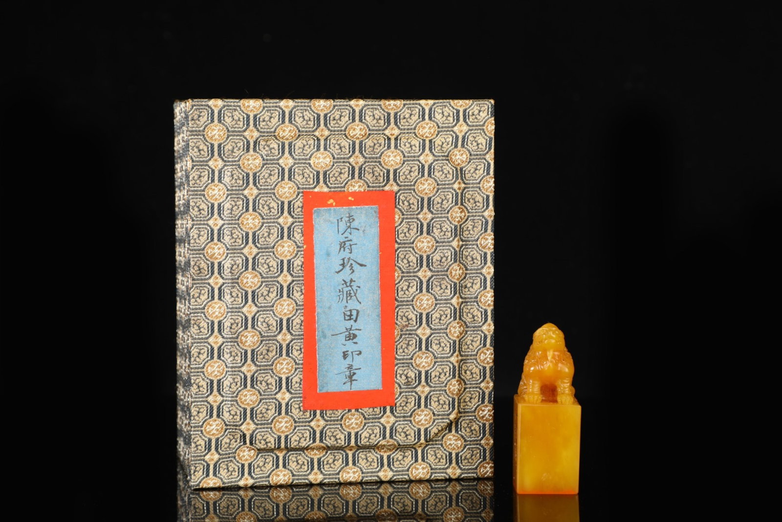 An Exquisite Tianhuang Stone Auspicious Beast Pattern Seal: An Exquisite Tianhuang Stone Auspicious Beast Pattern Seal,Qing Dynasty,China,with Mark,Size:2.6inx1in,Weight:66g 田黄石瑞兽纹印章,中国ę