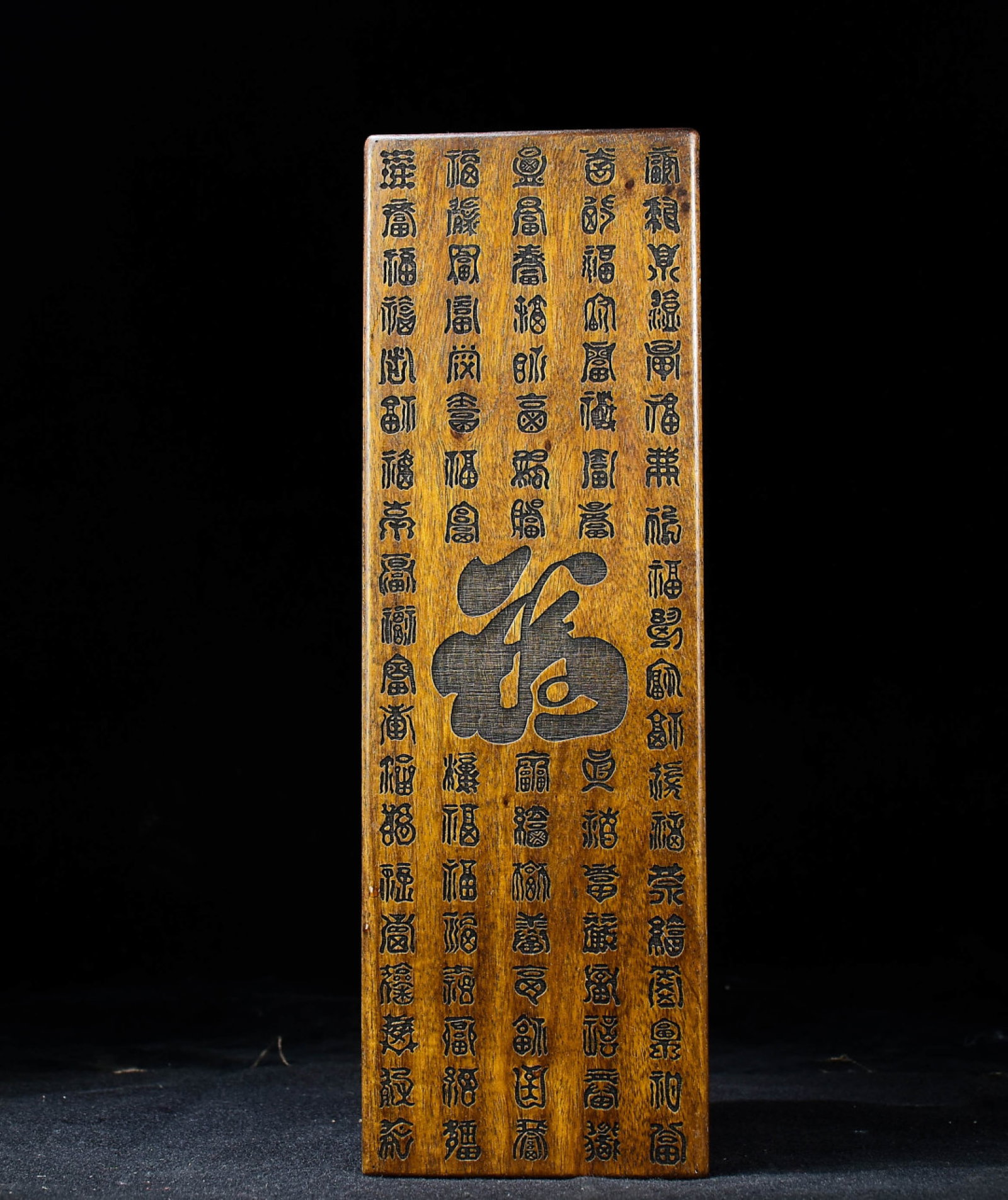 A Rare Huanghuali wood Carve Fu-Character Box: A Rare Huanghuali wood Carve Fu-Character Box,Qing Dynasty,China,Size:3.9inx15.7inx5.1in 黄花梨木雕刻福字盒,中国清代