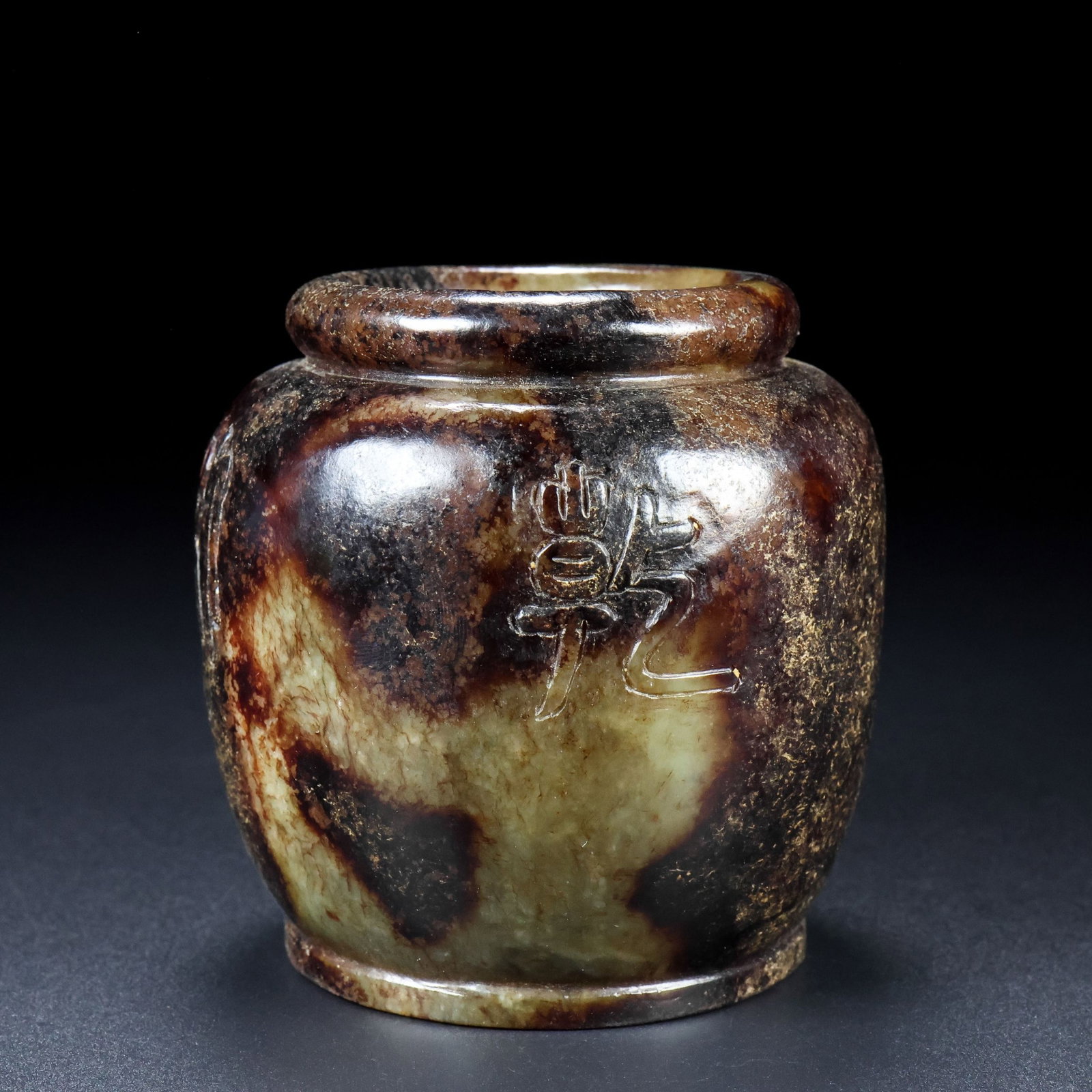 An Exquisite White Jade Censer: An Exquisite White Jade Censer,Qing Dynasty,China,Qianlong Four-character Mark,Size:3.5inx3.3in,Weight:474g 白玉香炉,中国清代,乾隆四&#