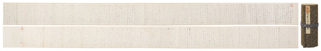 A Chinese Hand Scroll Ink Calligraphy on Paper: A Chinese Hand Scroll Ink Calligraphy on Paper,Hongyin Fashi,Size:6.7inx160.6in 一幅中国水墨书法手卷,弘一法师
