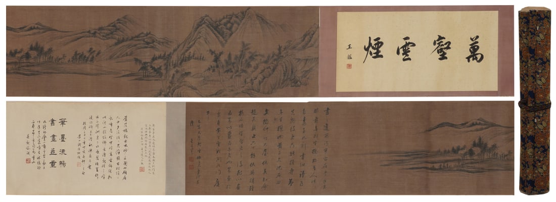 A Chinese Hand Scroll Ink Painting of Landscape on Silk: A Chinese Hand Scroll Ink Painting of Landscape on Silk,Dong Qichang,Size:14.2inx141.7in 一幅中国水墨绢本山水画手卷,ഽ