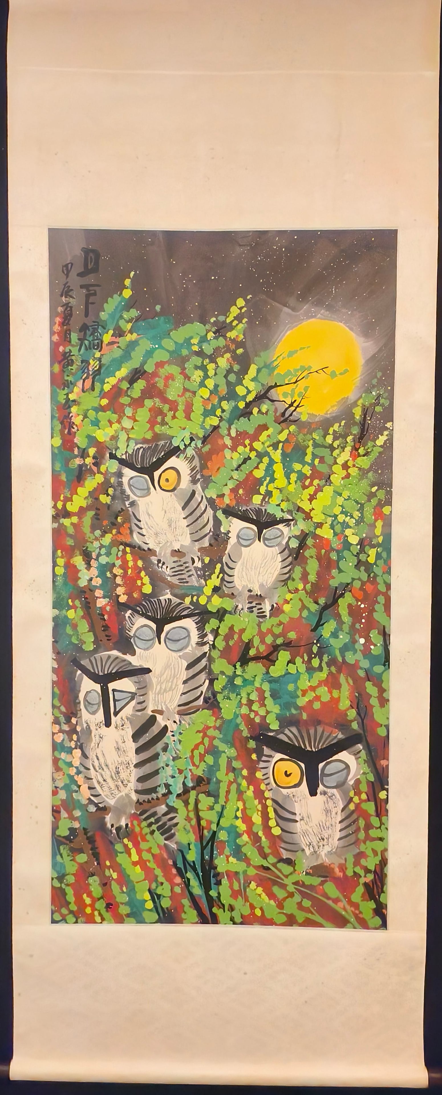 A Chinese Vertical Scroll Ink Painting of Owl on Paper,Huang Yongyu: A Chinese Vertical Scroll Ink Painting of Owl on Paper,Huang Yongyu 一幅中国水墨猫头鹰图立轴,黄永玉