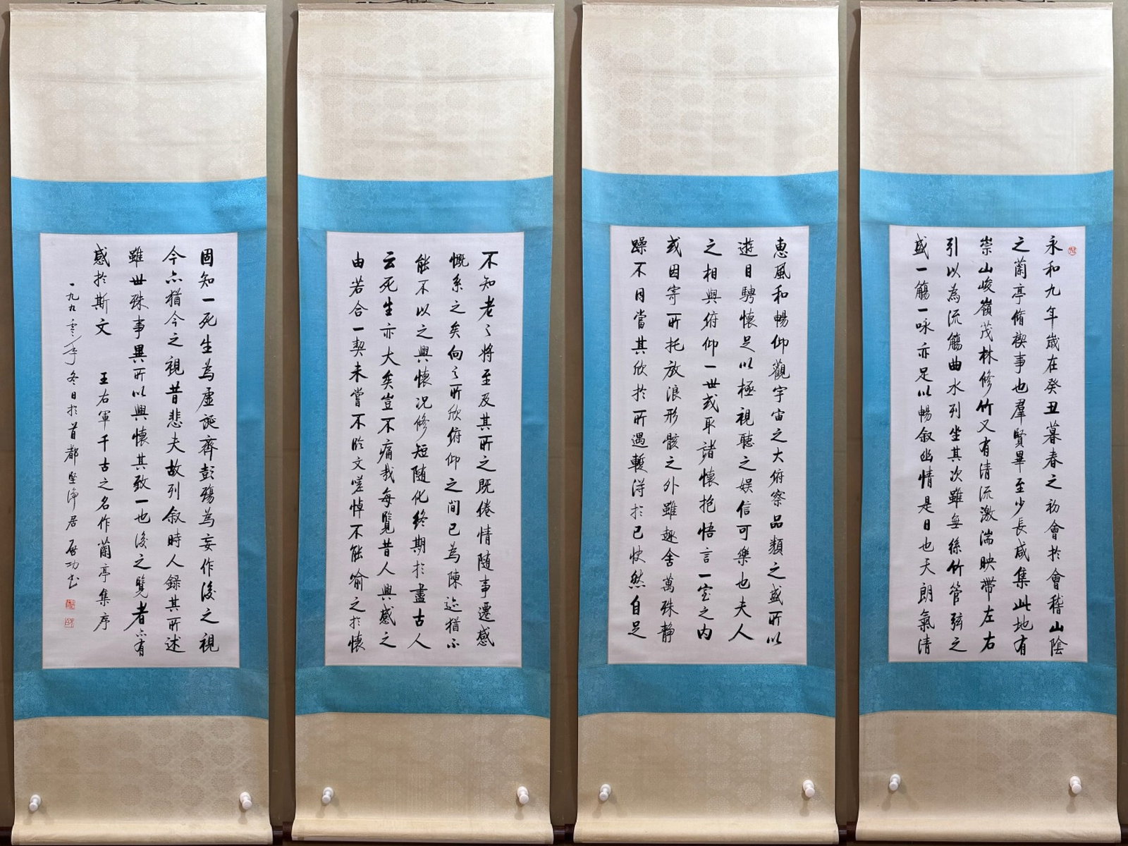 A Set of Chinese Vertical Scroll Ink Calligraphy on Paper: A Set of Chinese Vertical Scroll Ink Calligraphy on Paper,Qi Gong,Size:17.3inx38.2in 一套中国水墨书法立轴,启功