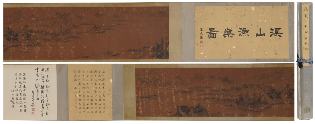 A Chinese Hand Scroll Ink Painting of Landscape on Silk: A Chinese Hand Scroll Ink Painting of Landscape on Silk,Fan Kuan,Size:14.2inx152in