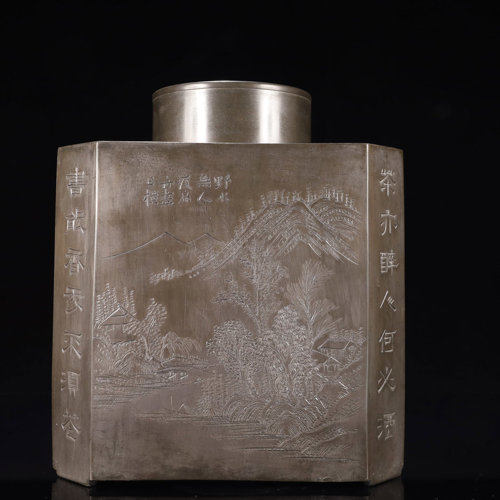 An Exquisite Tin Landscape and Figure Pattern Four Legs Cover Jar,With Poem: An Exquisite Tin Landscape and Figure Pattern Four Legs Cover Jar,With Poem,Qing Dynasty, China,With Mark,Size:9.8inx9.1inx11in,Weight:8050g