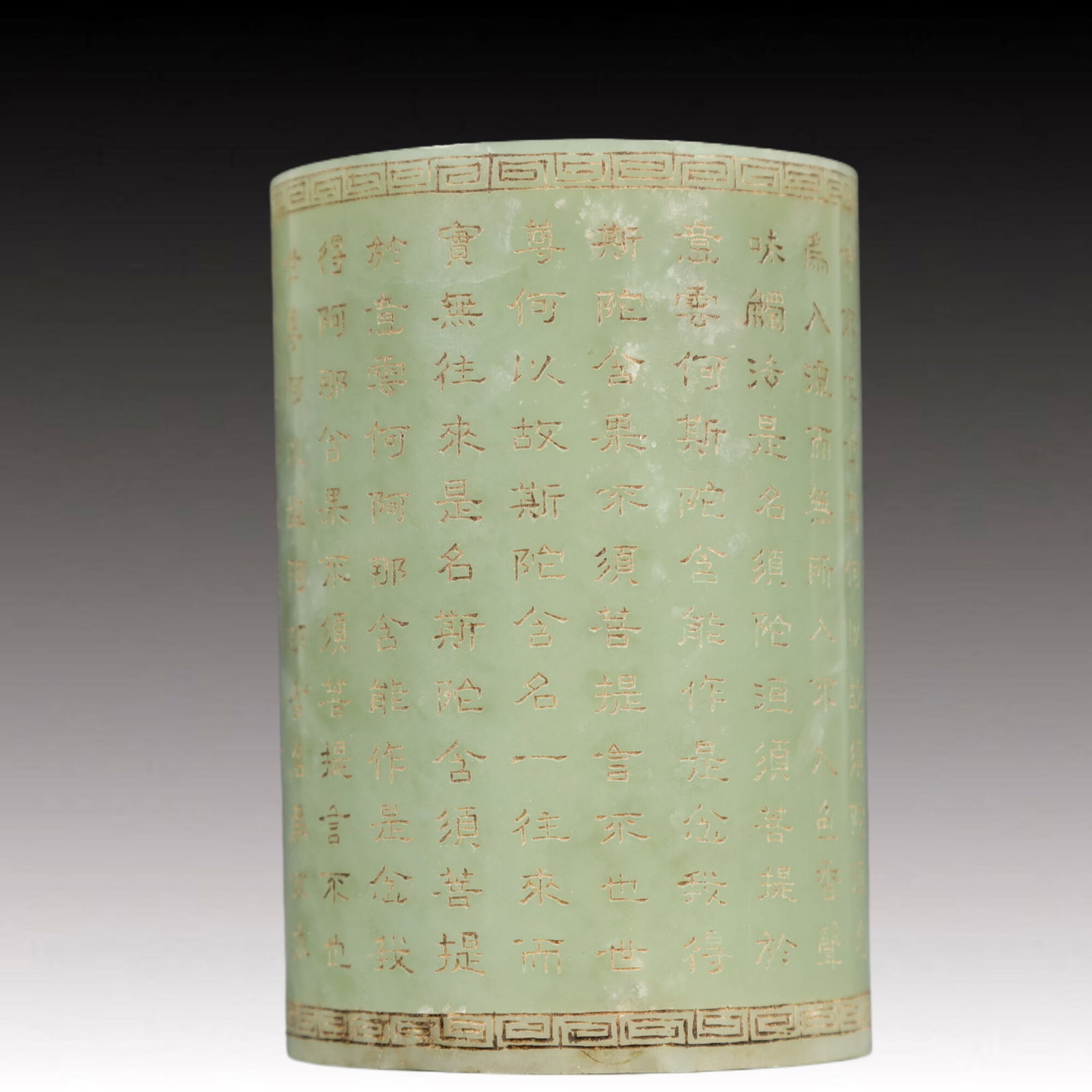 An Exquisite Jasper Brush Pot ,With Poem: An Exquisite Jasper Brush Pot ,With Poem,Qing Dynasty, China,Size:2.8inx3.9in Weight:550g 碧玉笔筒,带诗文,中国清代