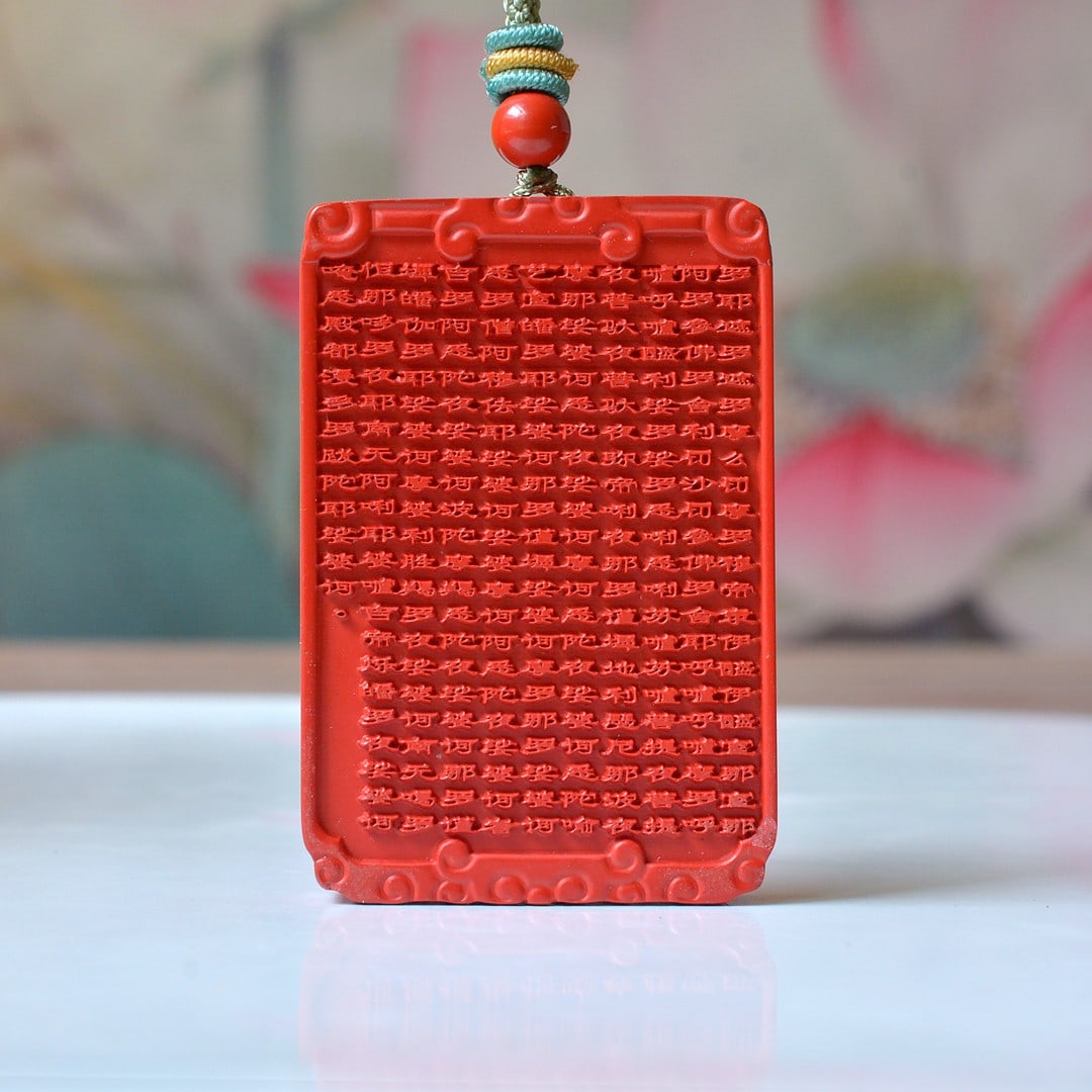 An Exquisite Cinnabar Scriptures Pendant: An Exquisite Cinnabar Scriptures Pendant,Size:1.4inx2.1in (寓意)吉祥招财喜庆、驱邪避凶