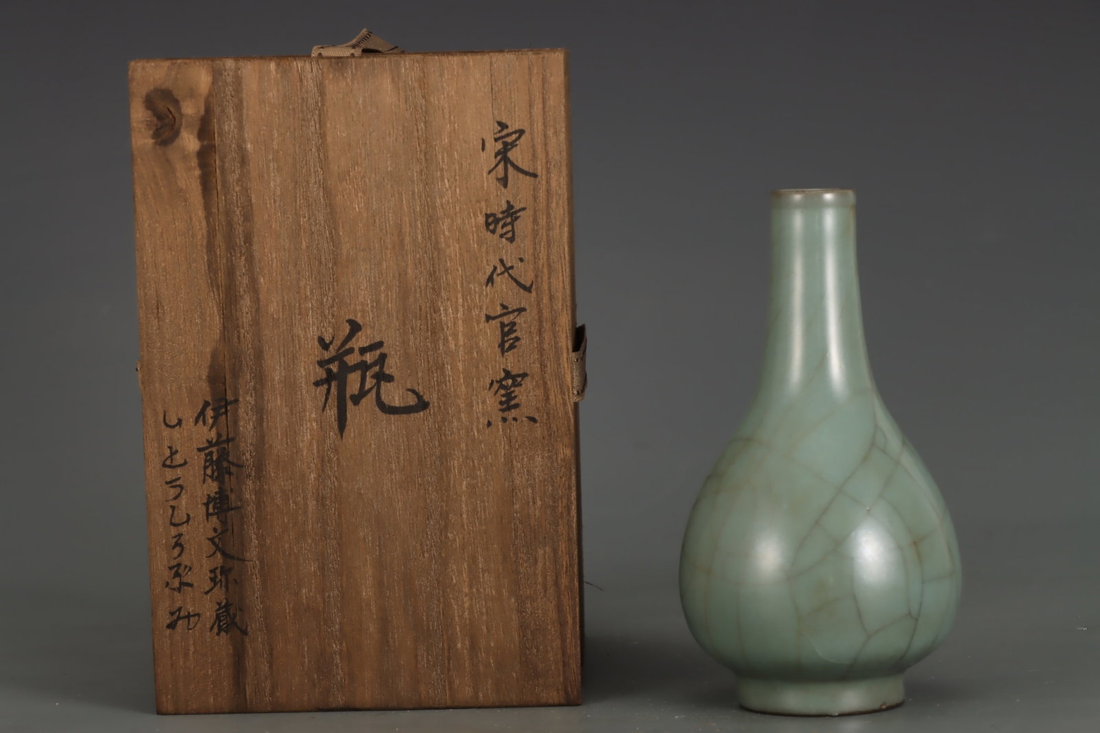 An Exquisite Guan yao Celadon Glazed Vase: An Exquisite Guan yao Celadon Glazed Vase,Song Dynasty,China,Size:6.3inx3.4in 送药粉青釉瓶,中国宋代