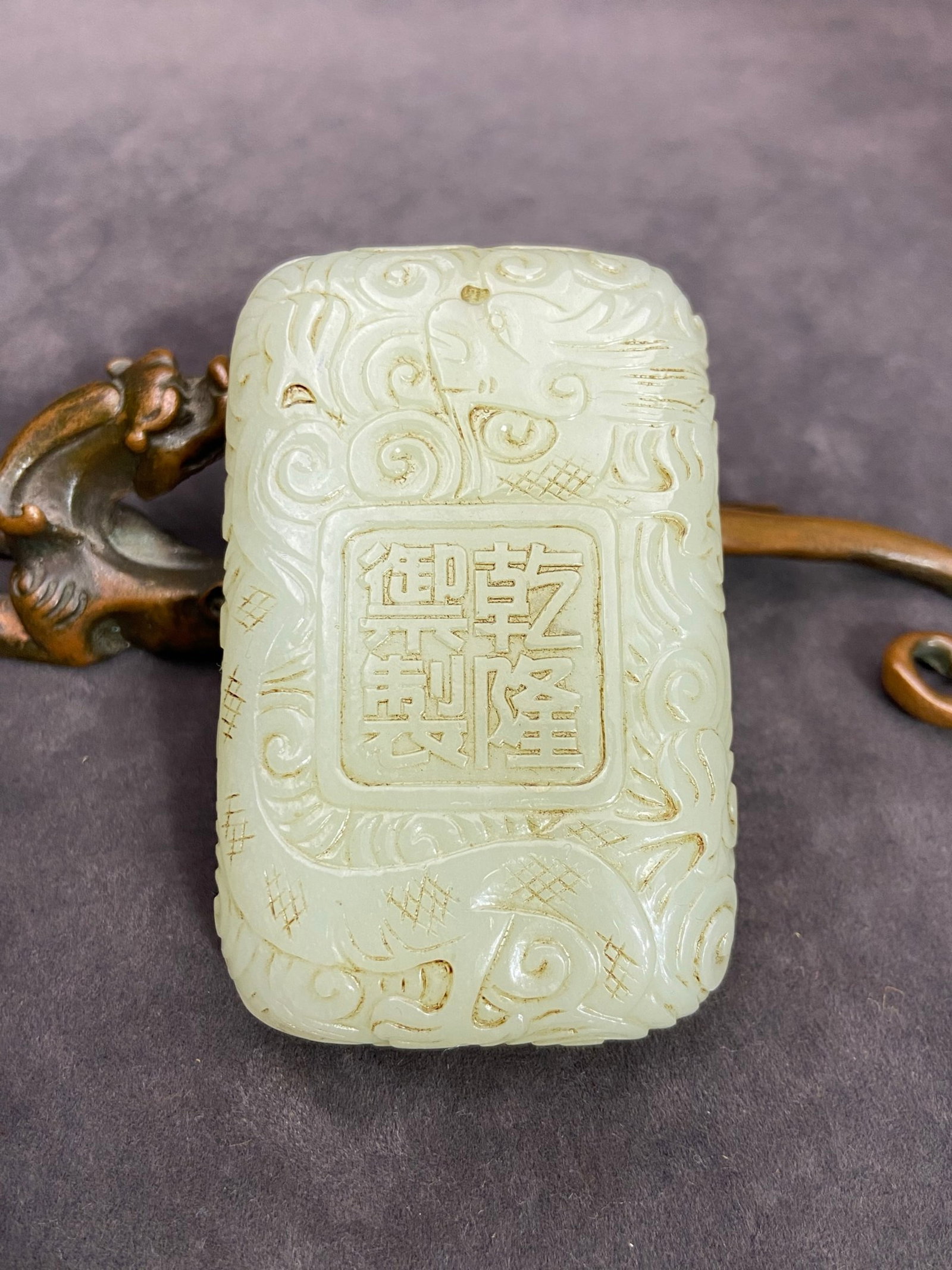 An Exquisite White Jade Elephant Pattern Pendant - 4