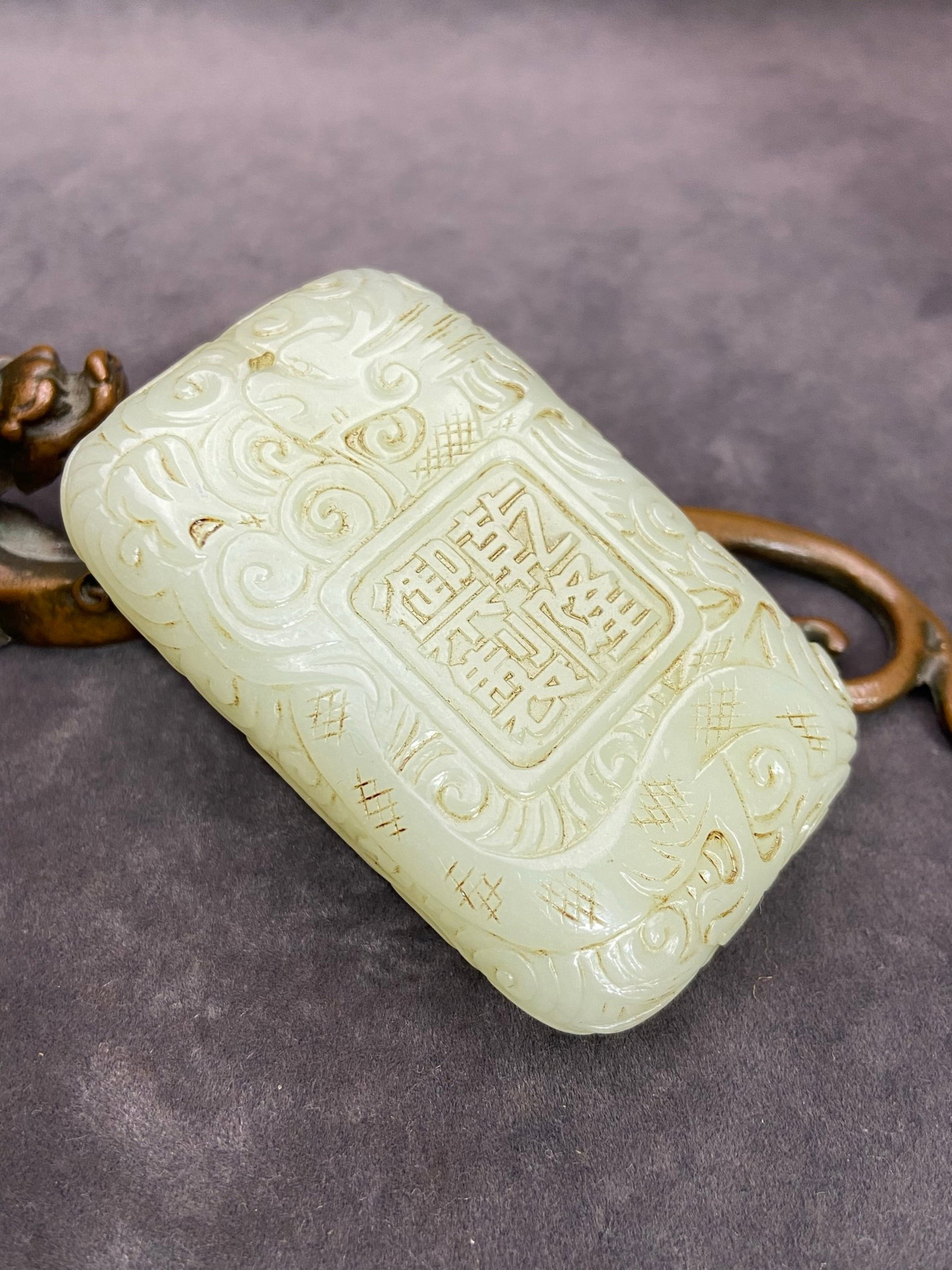 An Exquisite White Jade Elephant Pattern Pendant - 5