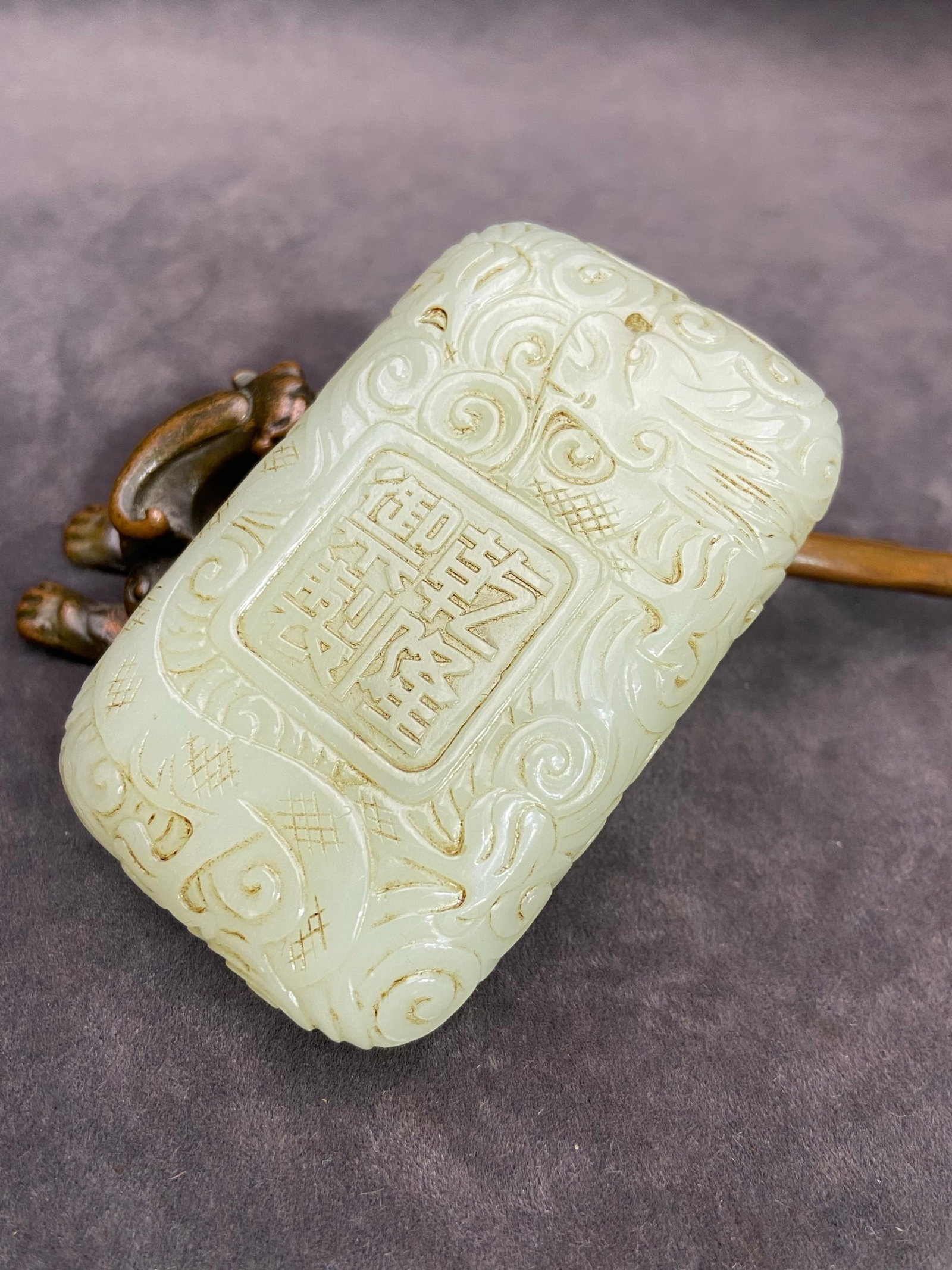 An Exquisite White Jade Elephant Pattern Pendant - 6