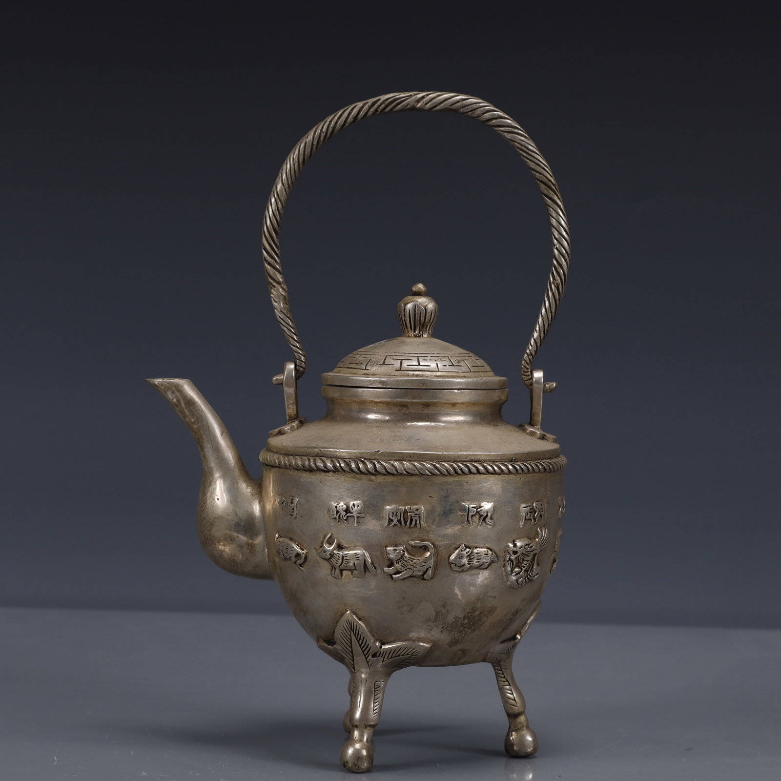 An Exquisite Silver-Plated Bronze The Twelve Chinese Zodiac Signs Pattern Tripod Ewer: An Exquisite Silver-Plated Bronze The Twelve Chinese Zodiac Signs Pattern Tripod Ewer,Qing Dynasty, China,With Mark,Size:5.9inx4.3inx9.1in,Weight:800g 铜镀银十二生&
