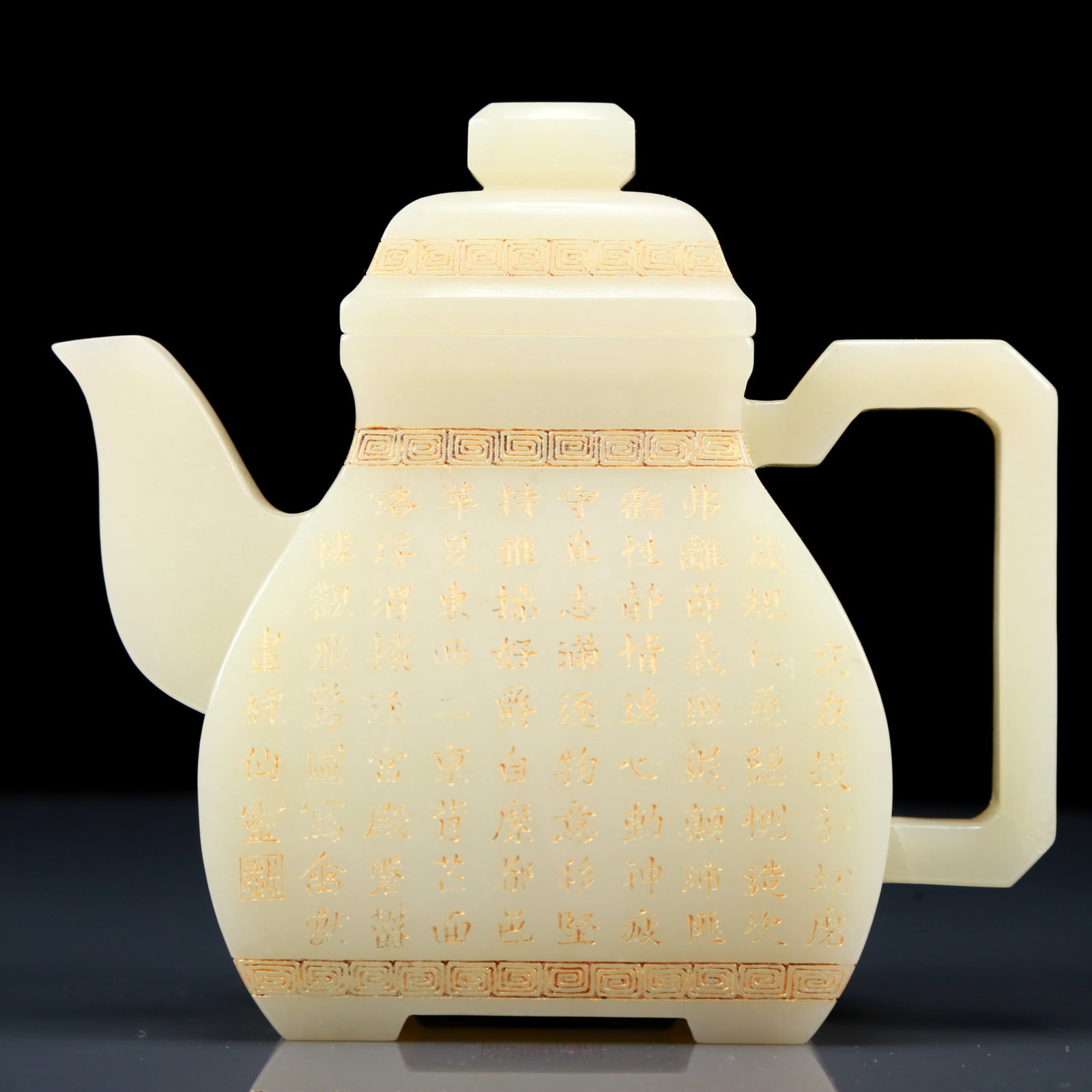 An Exquisite White Jade Poem Teapot: An Exquisite White Jade Poem Teapot ，Qing Dynasty, China，Qianlong Four-character Mark，Size:5.1inx2.2inx4.7in，Weight:430g 白玉诗文茶壶
