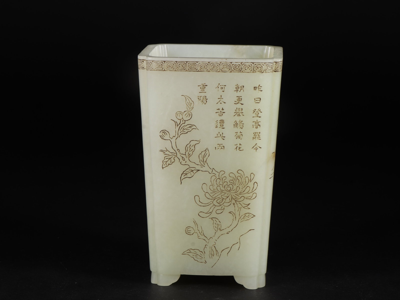 An Exquisite White Jade Plum Blossom,Orchid Bamboo and Chrysanthemum Pattern Brush Pot,with poem: An Exquisite White Jade Plum Blossom,Orchid Bamboo and Chrysanthemum Pattern Brush Pot,with poem,Qing Dynasty,China,Qianlong Four-character Mark,Size:2.8inx2.8inx4.7in,Weight:504g 白玉
