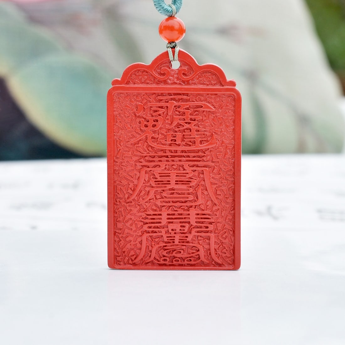 An Exquisite Cinnabar Trigram Pattern Pendant - 2