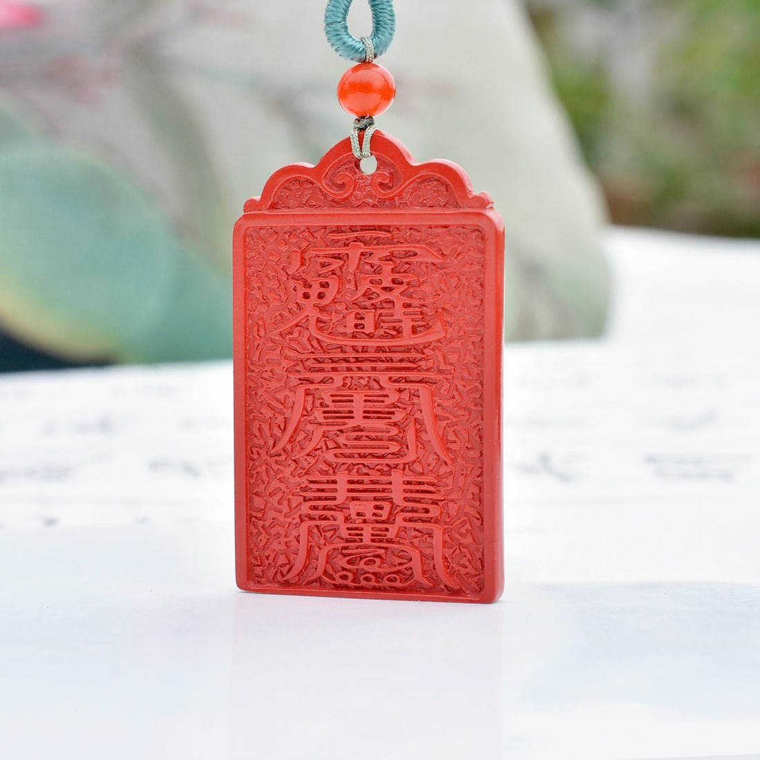 An Exquisite Cinnabar Trigram Pattern Pendant - 4