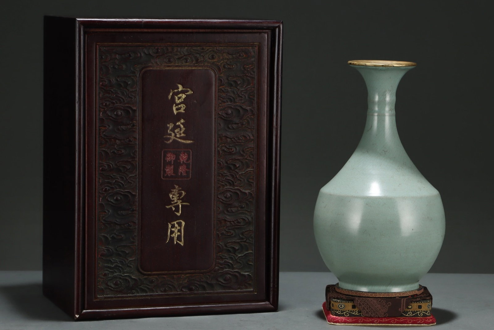 An Exquisite Ru yao Celadon Glazed Cover with Gold Vase: An Exquisite Ru yao Celadon Glazed Cover with Gold Vase,Song Dynasty,China,With Mark,Size:10.7inx6.2in 汝窑青釉包金瓶,中国宋代,带