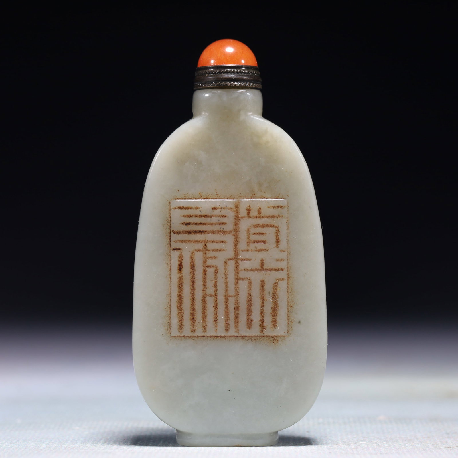 An Exquisite White Jade Beast Pattern Snuff Bottle - 4