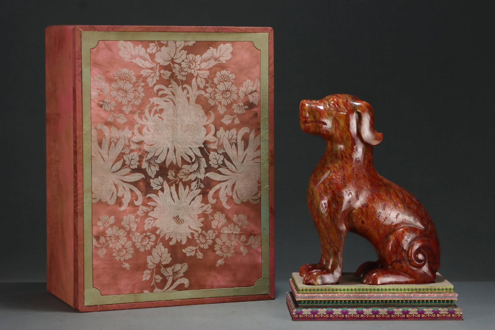 An Exquisite Archaic Jade Dog Ornament,With Inscription: An Exquisite Archaic Jade Dog Ornament,With Inscription,Qing Dynasty,China,Size:9.6inx5.9inx13in 高古玉犬摆件,带铭文,中国清É