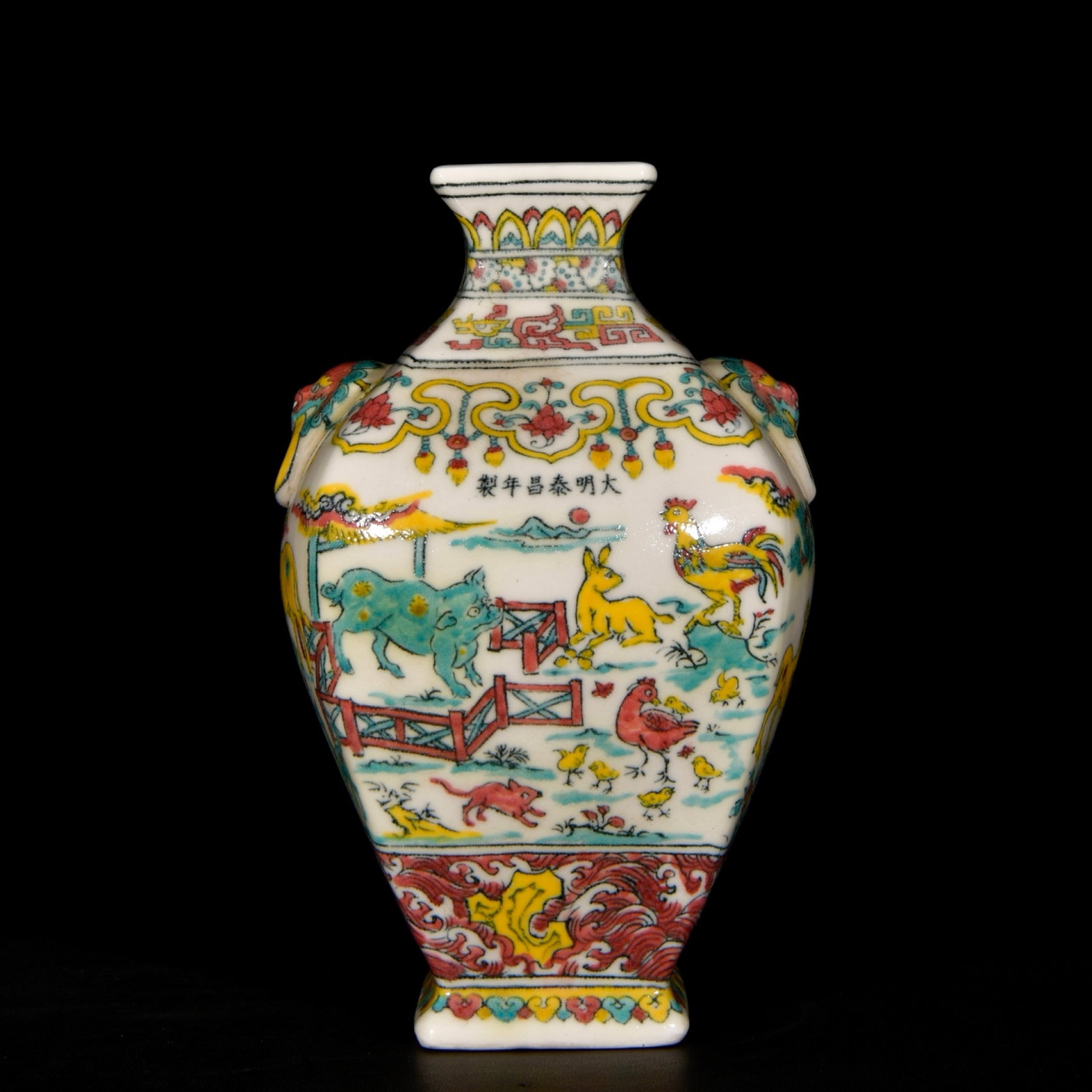 An Exquisite Biscuit the Twelve Chinese Zodiac Signs Pattern Vase: An Exquisite Biscuit the Twelve Chinese Zodiac Signs Pattern Vase,Ming Dynasty,China,Tangchang Six-Character Mark,Size:10.6inx6.7in 素三彩十二生肖纹