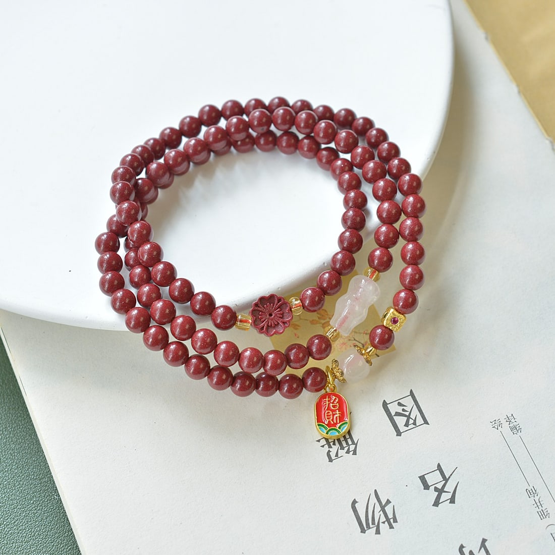 An Exquisite Cinnabar Bracelets: An Exquisite Cinnabar Bracelets,Size:0.2inx0.2in 朱砂手链