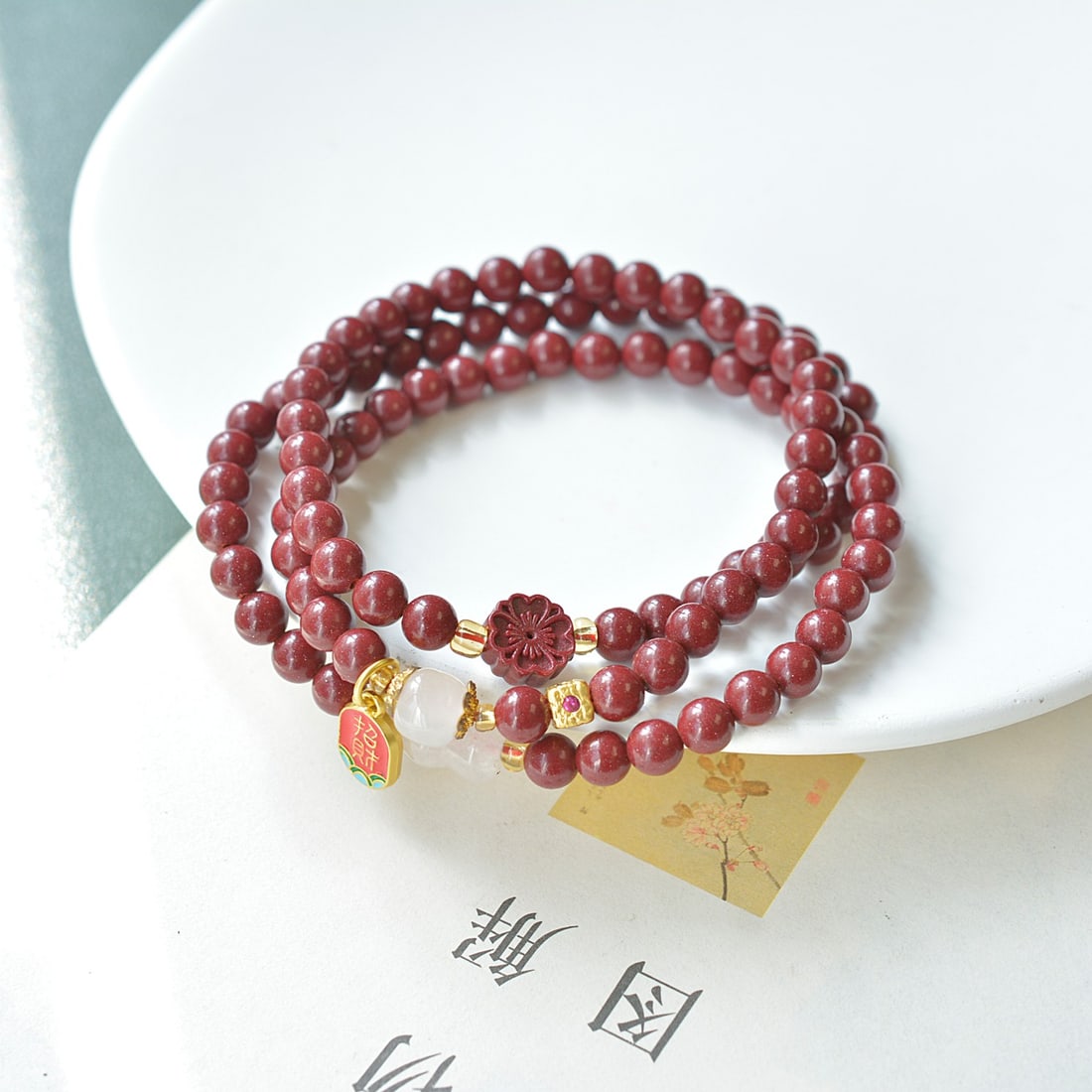 An Exquisite Cinnabar Bracelets - 4