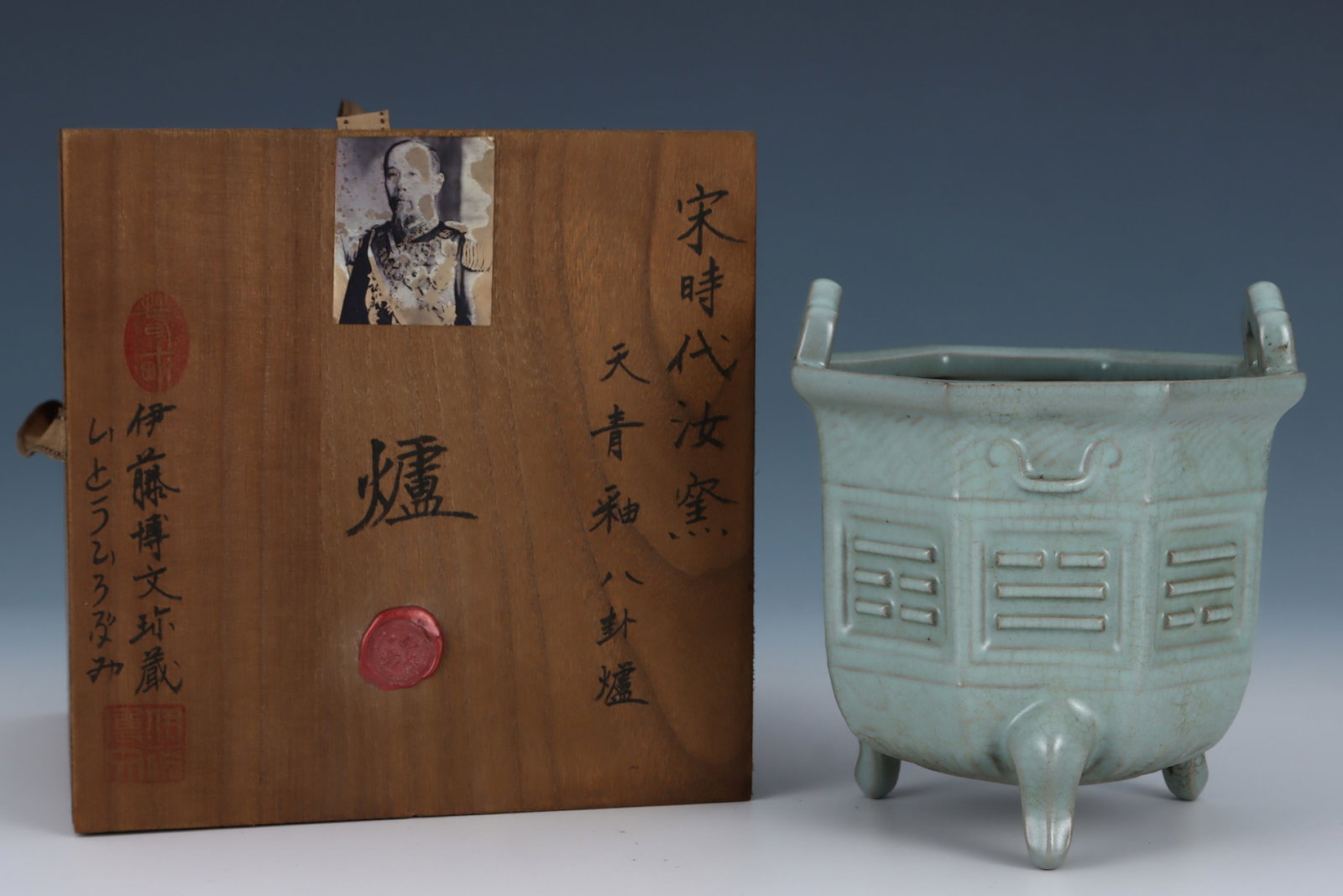 An Exquisite Ru yao Sky Blue Glazed Trigram Pattern Double-Ears Tripod Censer: An Exquisite Ru yao Sky Blue Glazed Trigram Pattern Double-Ears Tripod Censer,Song Dynasty,China,Size:6.6inx5.9in 汝窑天青釉八卦纹双耳ߍ