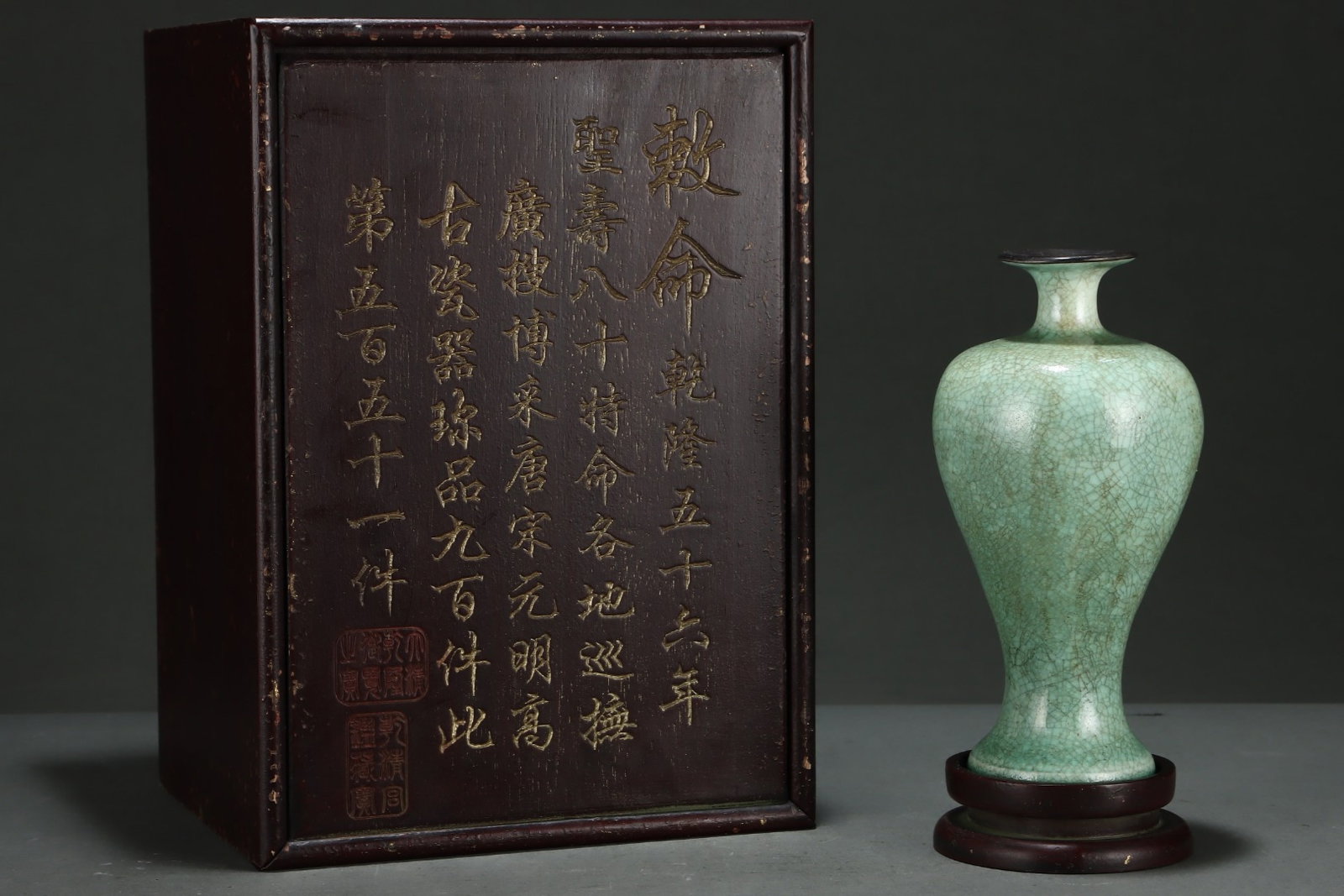 An Exquisite Ru yao Celadon Glazed Cover with Silver Vase: An Exquisite Ru yao Celadon Glazed Cover with Silver Vase,Song Dynasty,China,With Mark,Size:8.8inx4.4in