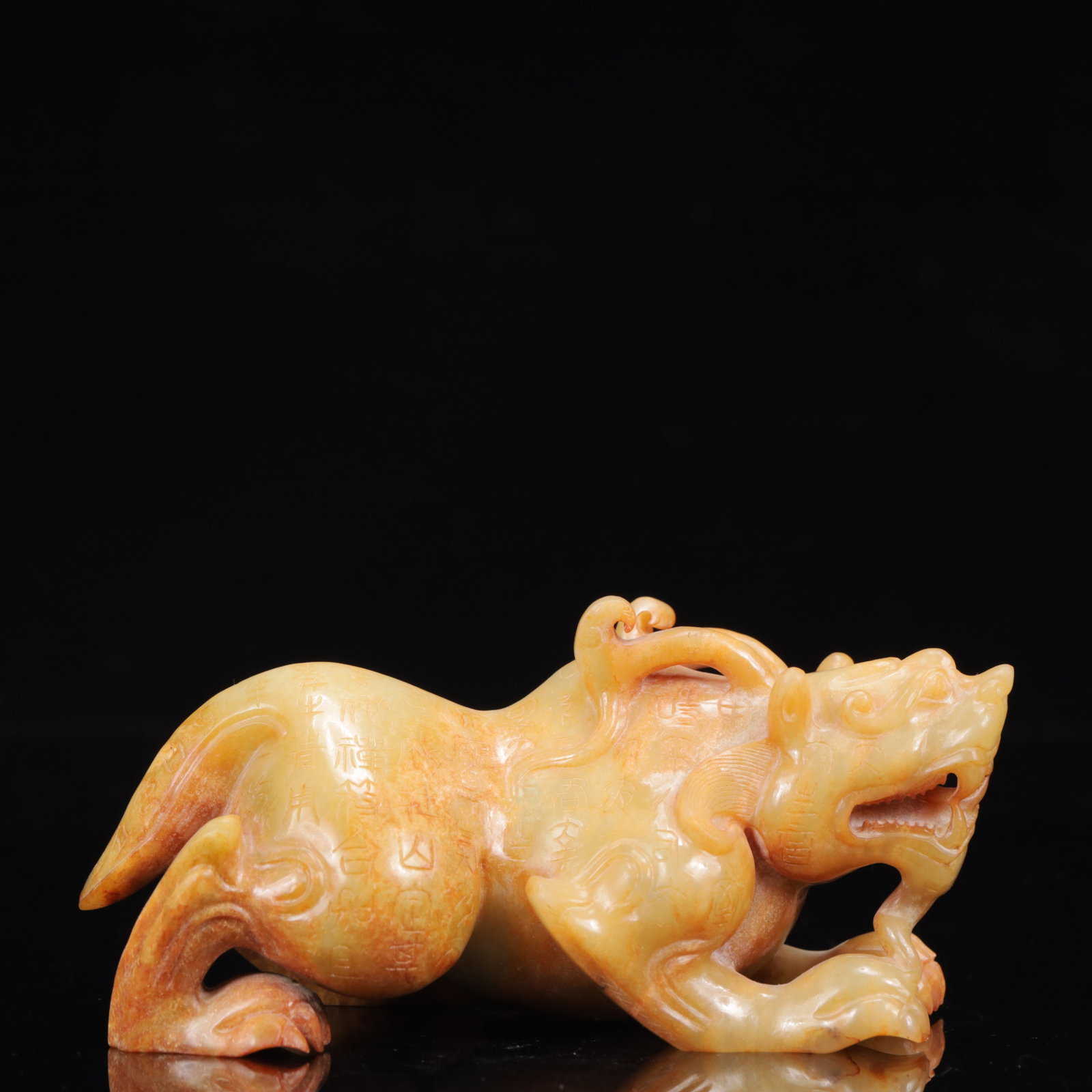 An Exquisite White Jade Auspicious Beast Ornament??with Inscription: An Exquisite White Jade Auspicious Beast Ornament,with Inscription,Qing Dynasty,China,Size:5.5inx2.8inx2.4in,Weight:291g 白玉瑞兽摆件，带铭文