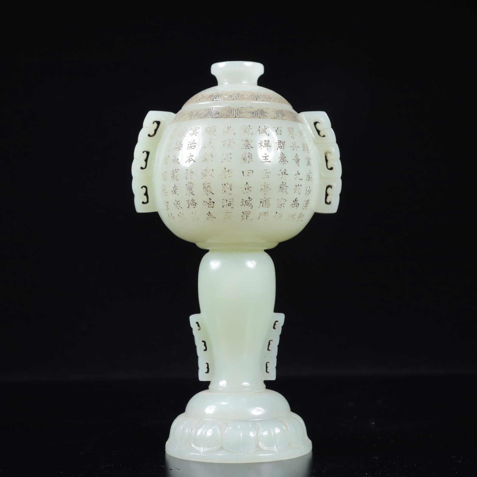 An Exquisite White Jade Double-Ears Cup,with poem: An Exquisite White Jade Double-Ears Cup,with poem,Qing Dynasty, China,Qianlong Four-character Mark,Size:3.5inx2.8inx6.3in,Weight:282g 白玉双耳杯,带诗文,