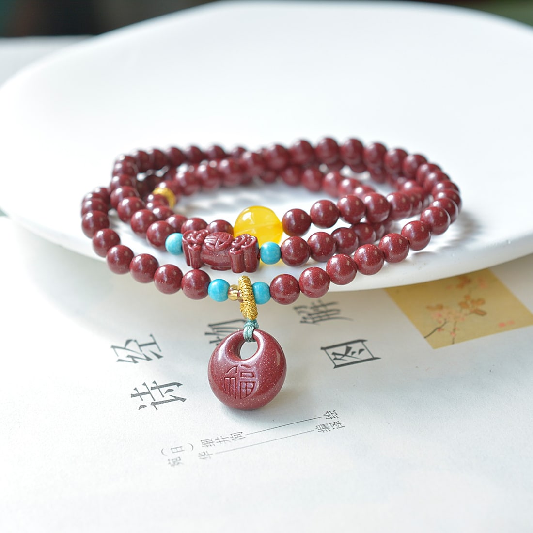 An Exquisite Cinnabar Bracelets - 3