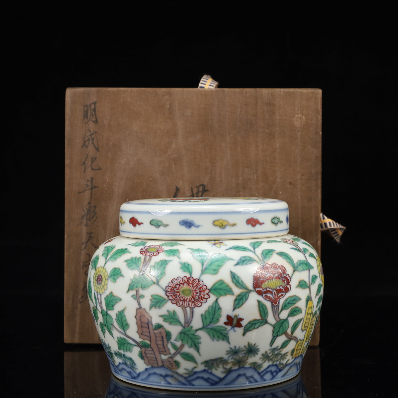 An Exquisite Famille-Rose Flower and Butterfly Pattern Cover Jar: An Exquisite Famille-Rose Flower and Butterfly Pattern Cover Jar,Ming Dynasty, China,Chenghua Six-character Mark,Size:5.9inx9.8inx4.7in 粉彩花卉蝴蝶纹盖