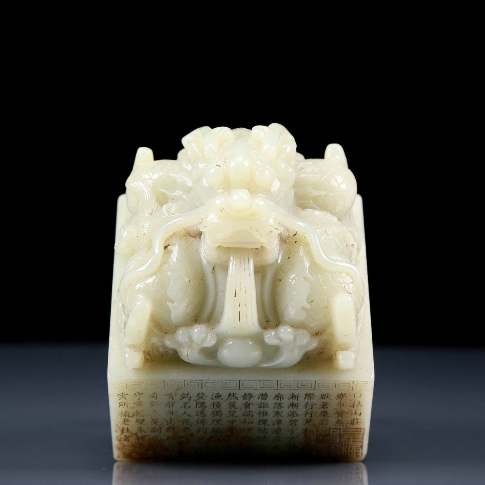 An Exquisite Greenish Jade Dragon pattern seal??with Poem: An Exquisite Greenish Jade Dragon pattern seal，with Poem ，Qing Dynasty, China，Size:3.3inx4.3in，Weight:1640g 青白玉龙纹印章，