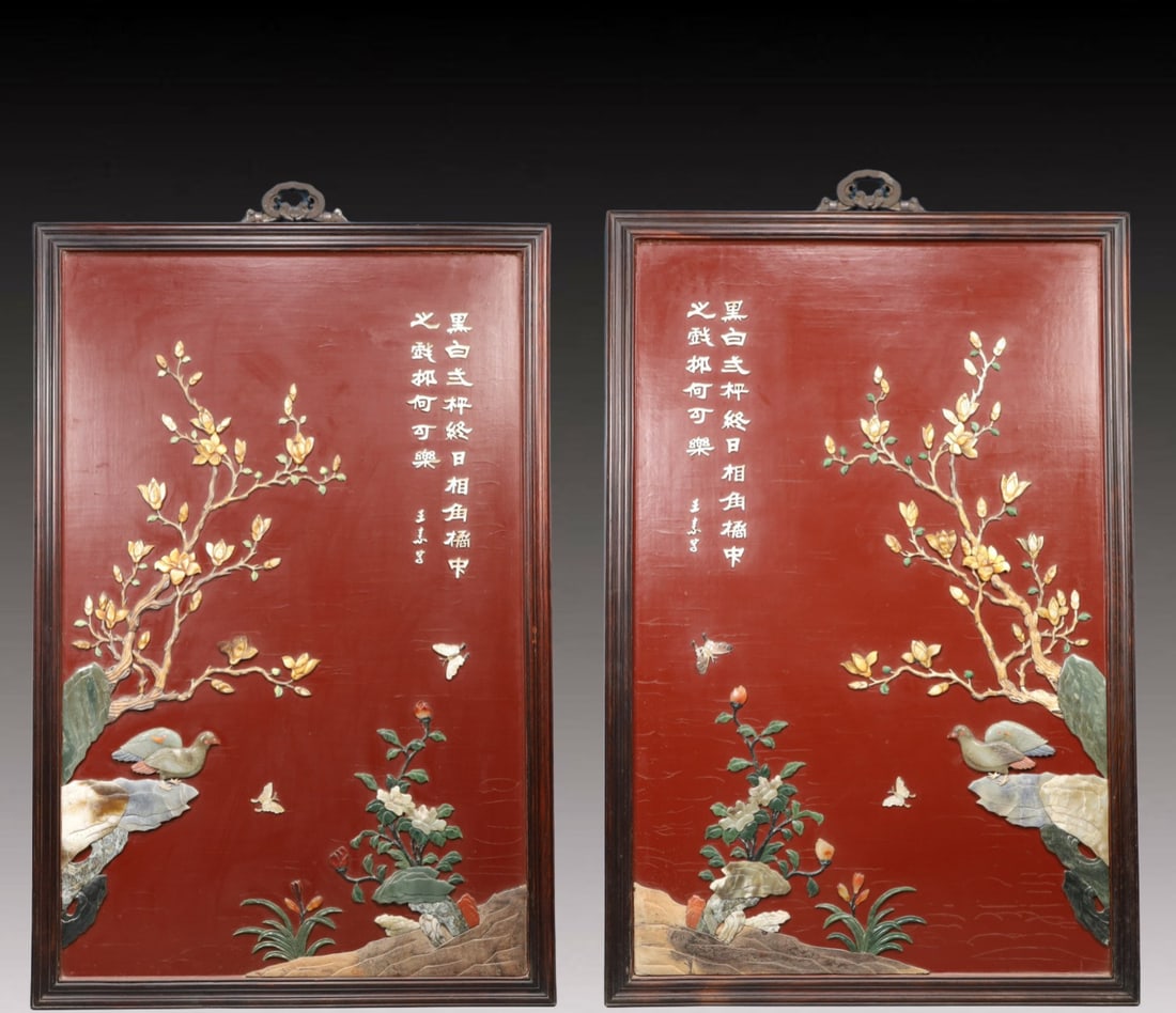 A Pair of Exquisite Redwood Inlaid Gems Flower and Bird Pattern Hanging Panels: A Pair of Exquisite Redwood Inlaid Gems Flower and Bird Pattern Hanging Panels,Qing Dynasty, China,Size:41.5inx27.6inx1.2in 一对红木嵌百宝花鸟 