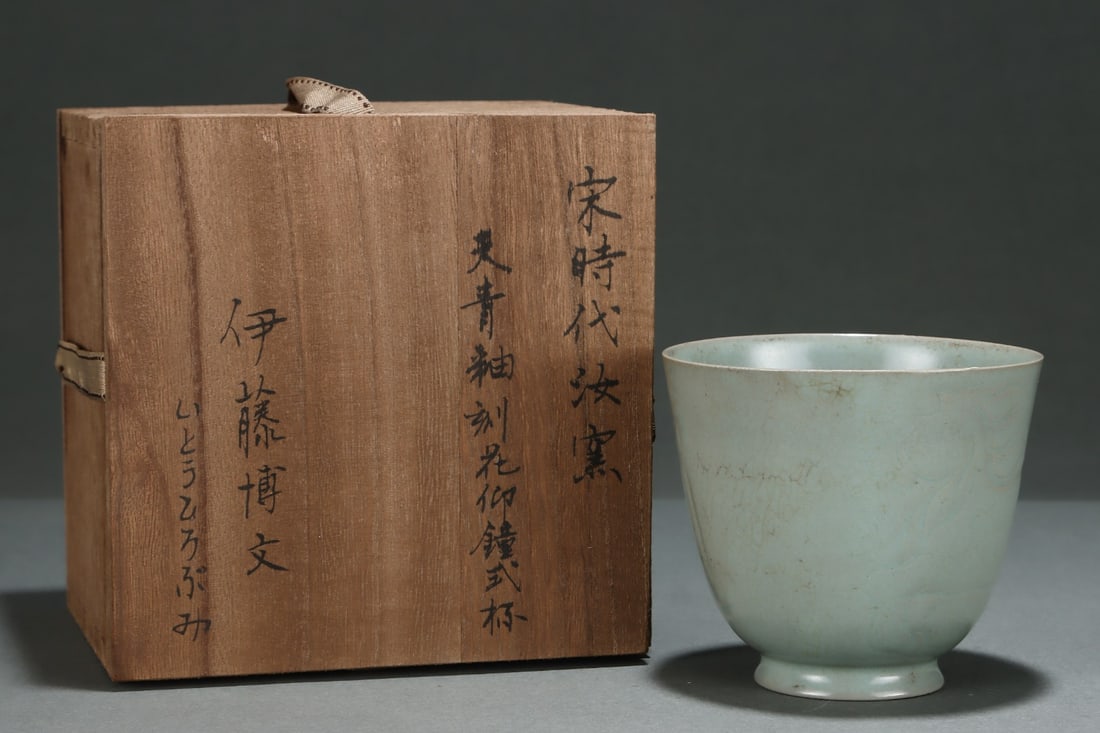 An Exquisite Ru yao Sky Blue Glazed Carriage Pattern Cup: An Exquisite Ru yao Sky Blue Glazed Carriage Pattern Cup,Song Dynasty,China,Size:4inx4.4in 汝窑天青釉马车纹杯,中国宋代