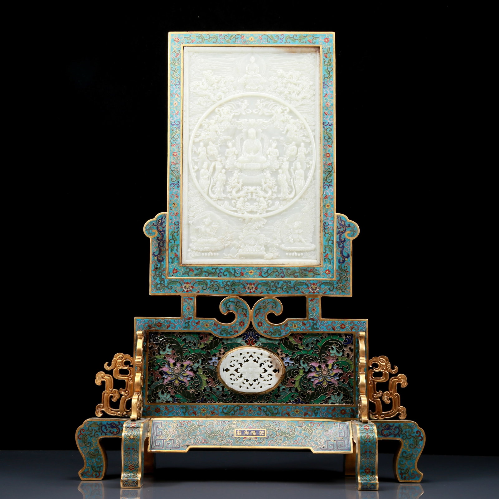 An Exquisite Cloisonne Inlaid White Jade Buddha Table Screen: An Exquisite Cloisonne Inlaid White Jade Buddha Table Screen,Qing Dynasty, China,Qianlong Four-character Mark,Size:18.5inx7.5inx24.4in,Weight:7140g 景泰蓝嵌白玉
