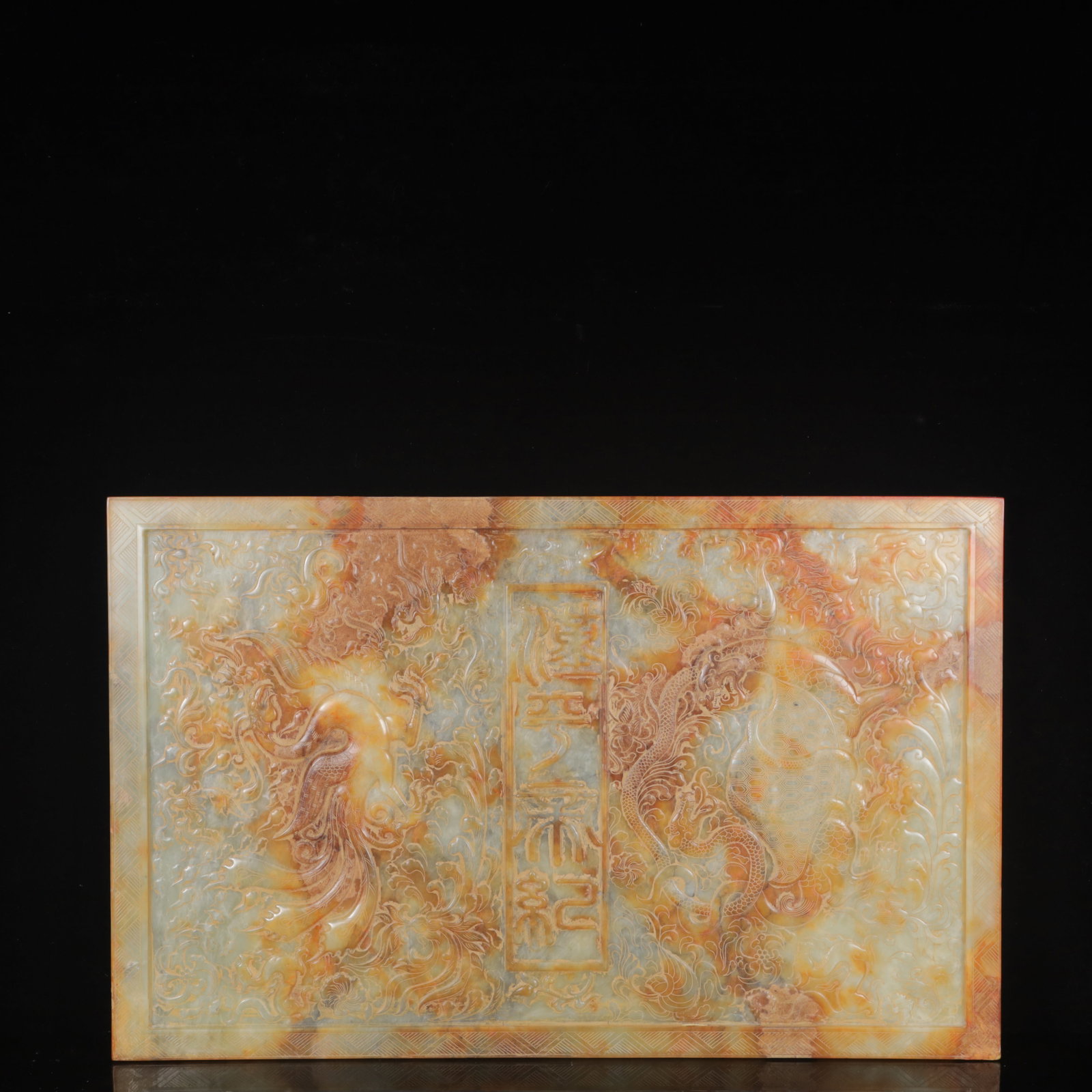 An Exquisite White Jade Dragon and Phoenix Pattern Ornament,with Poem: An Exquisite White Jade Dragon and Phoenix Pattern Ornament,with Poem,Qing Dynasty,China,Size:23.6inx1inx15in,Weight:9250g 白玉龙凤纹摆件,带诗