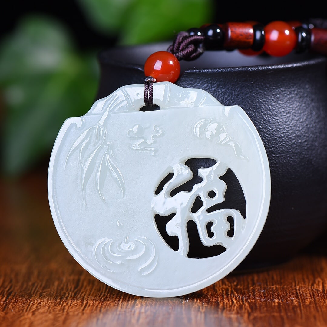 An Exquisite White Jade Fu-Character Pattern Pendant (1 of 5)