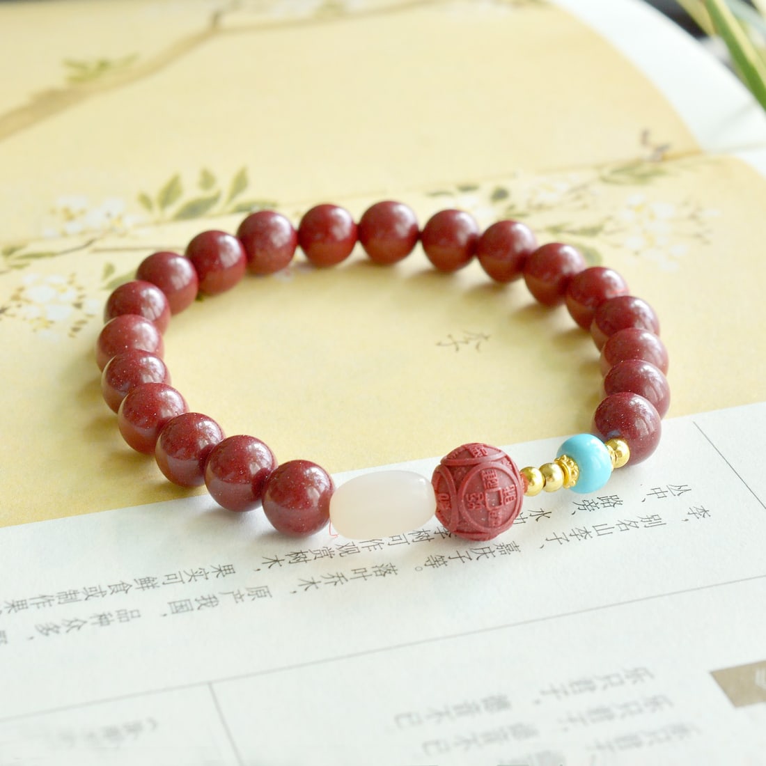 An Exquisite Cinnabar with Turquoise Bracelets: An Exquisite Cinnabar with Turquoise Bracelets,Size:0.3inx0.3in 朱砂配绿松石手链